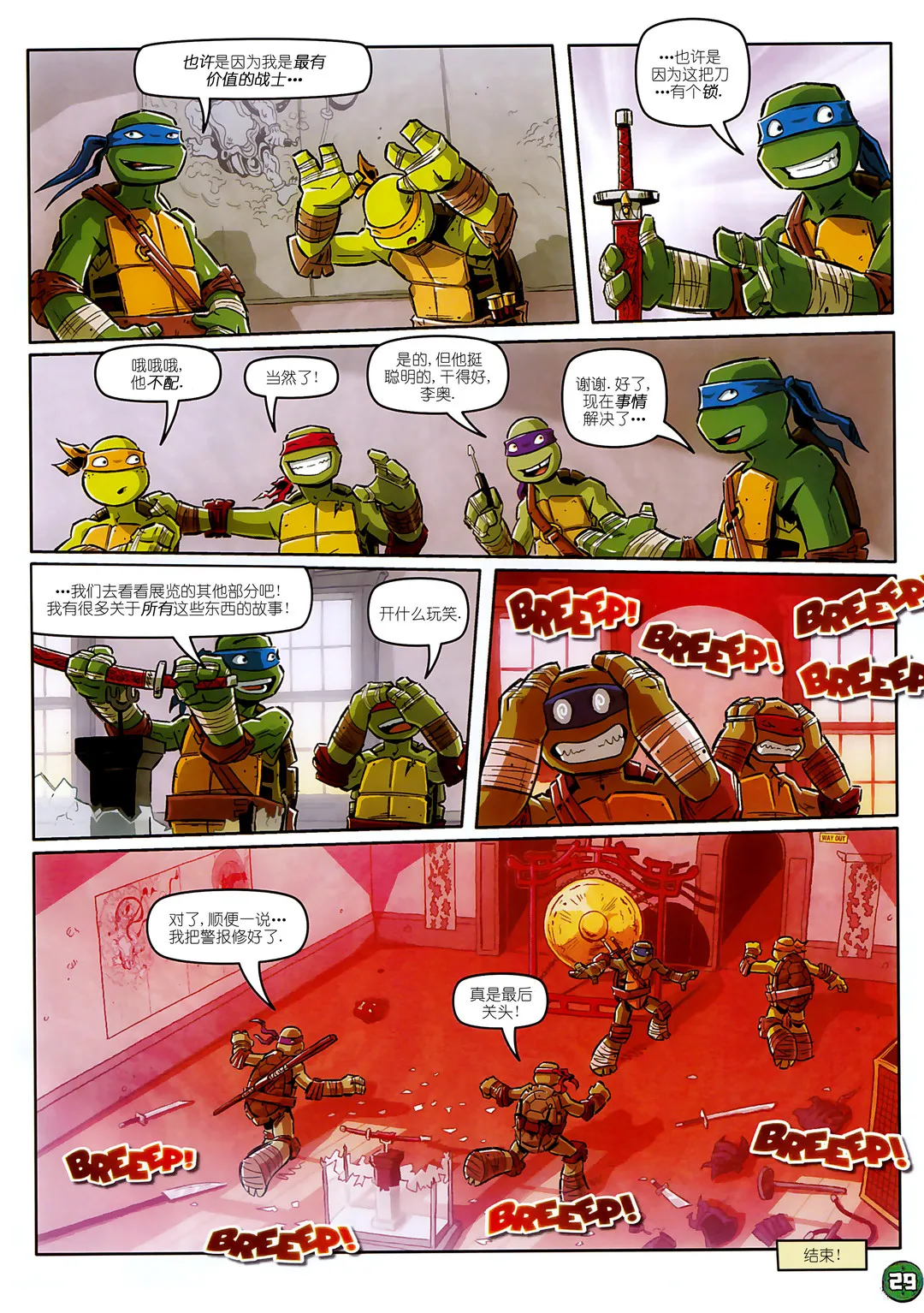 第14页
