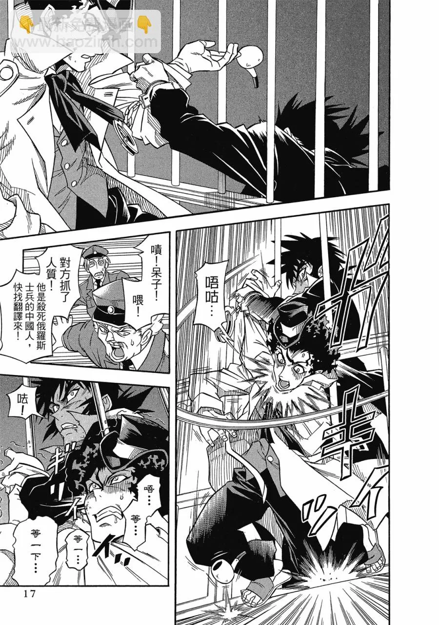第19页