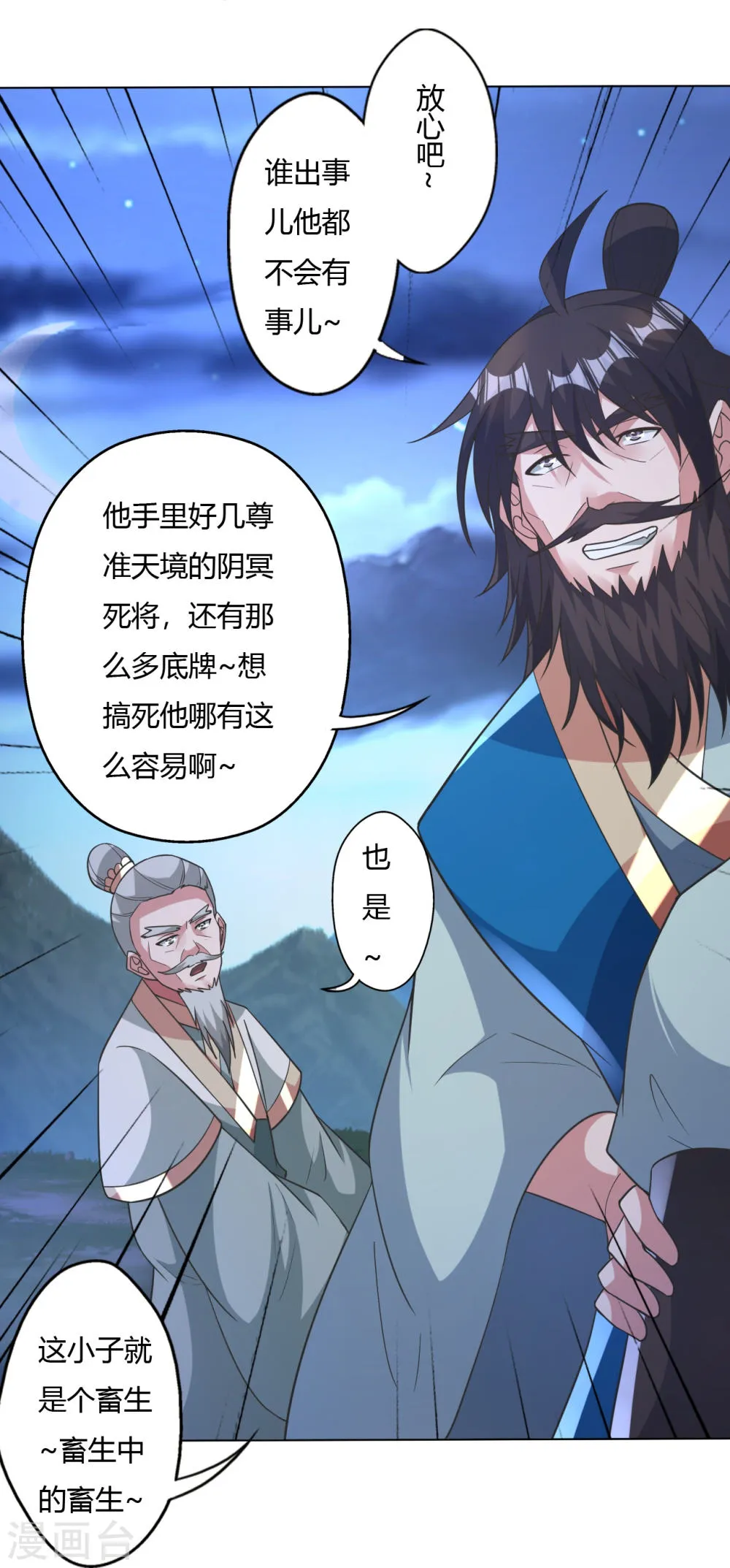 第73页