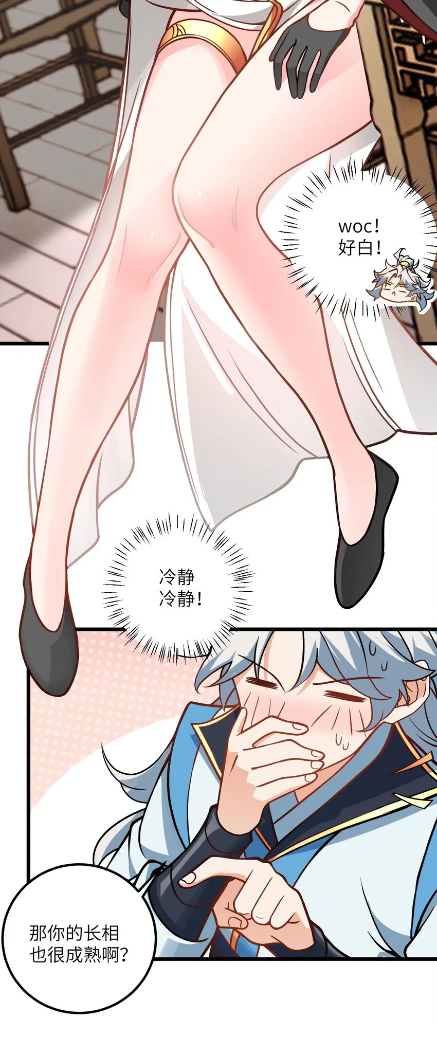 第36页