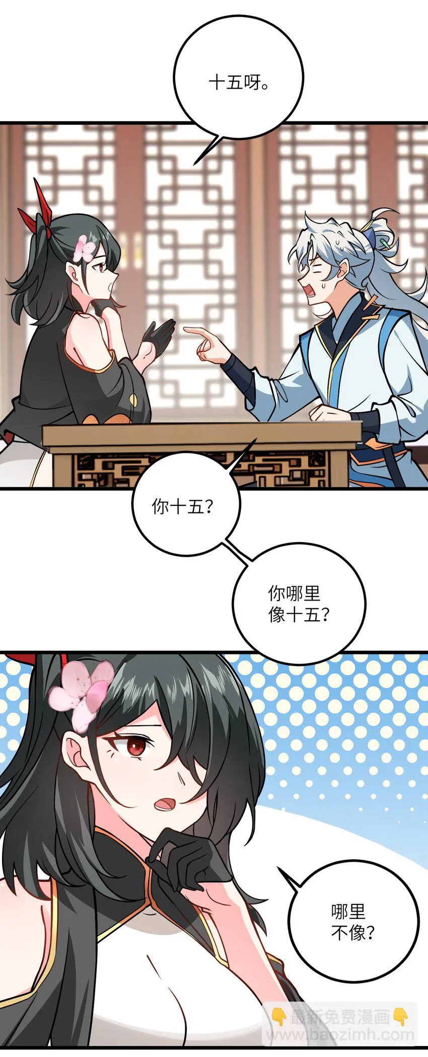 第34页