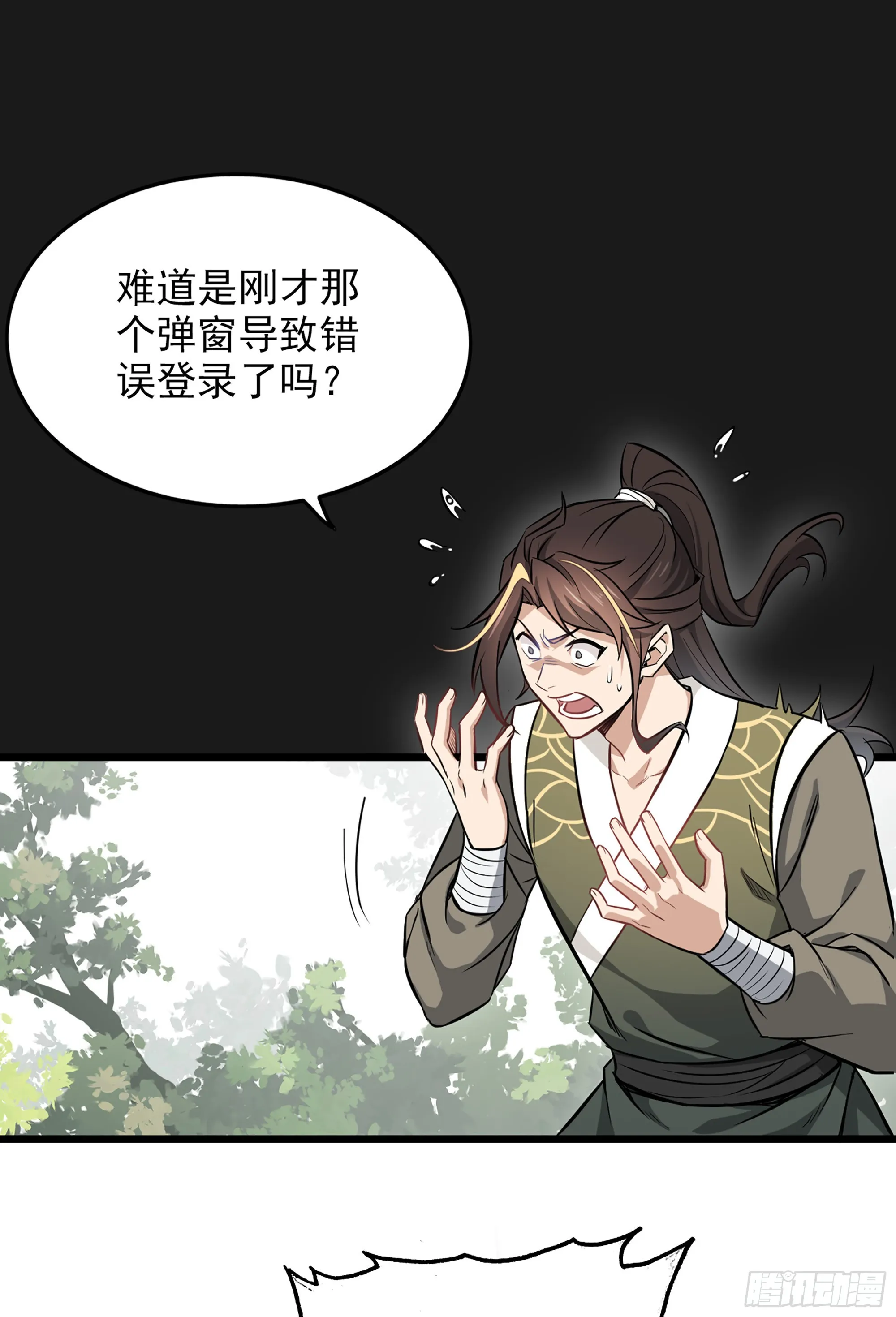 第46页