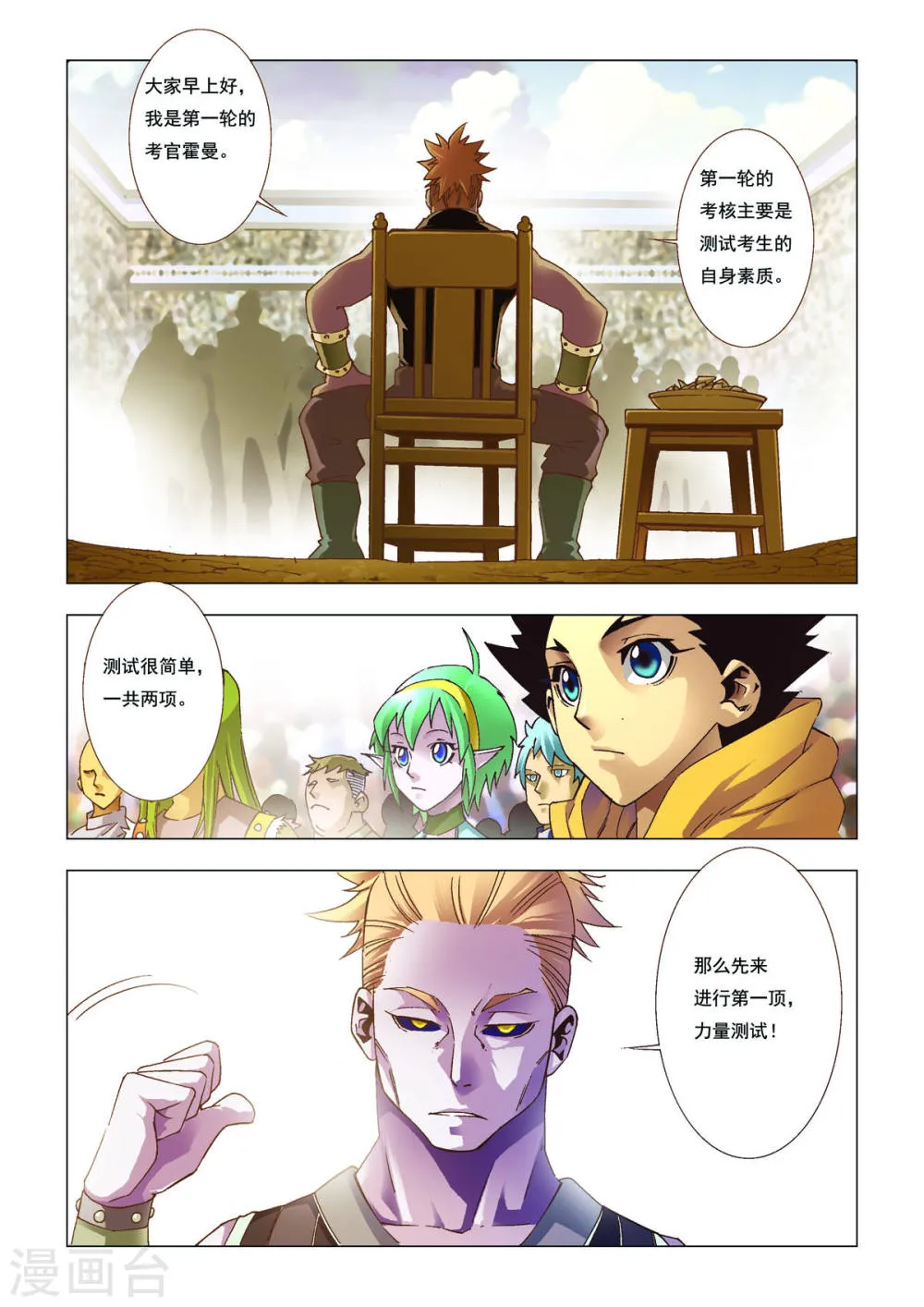 第5页
