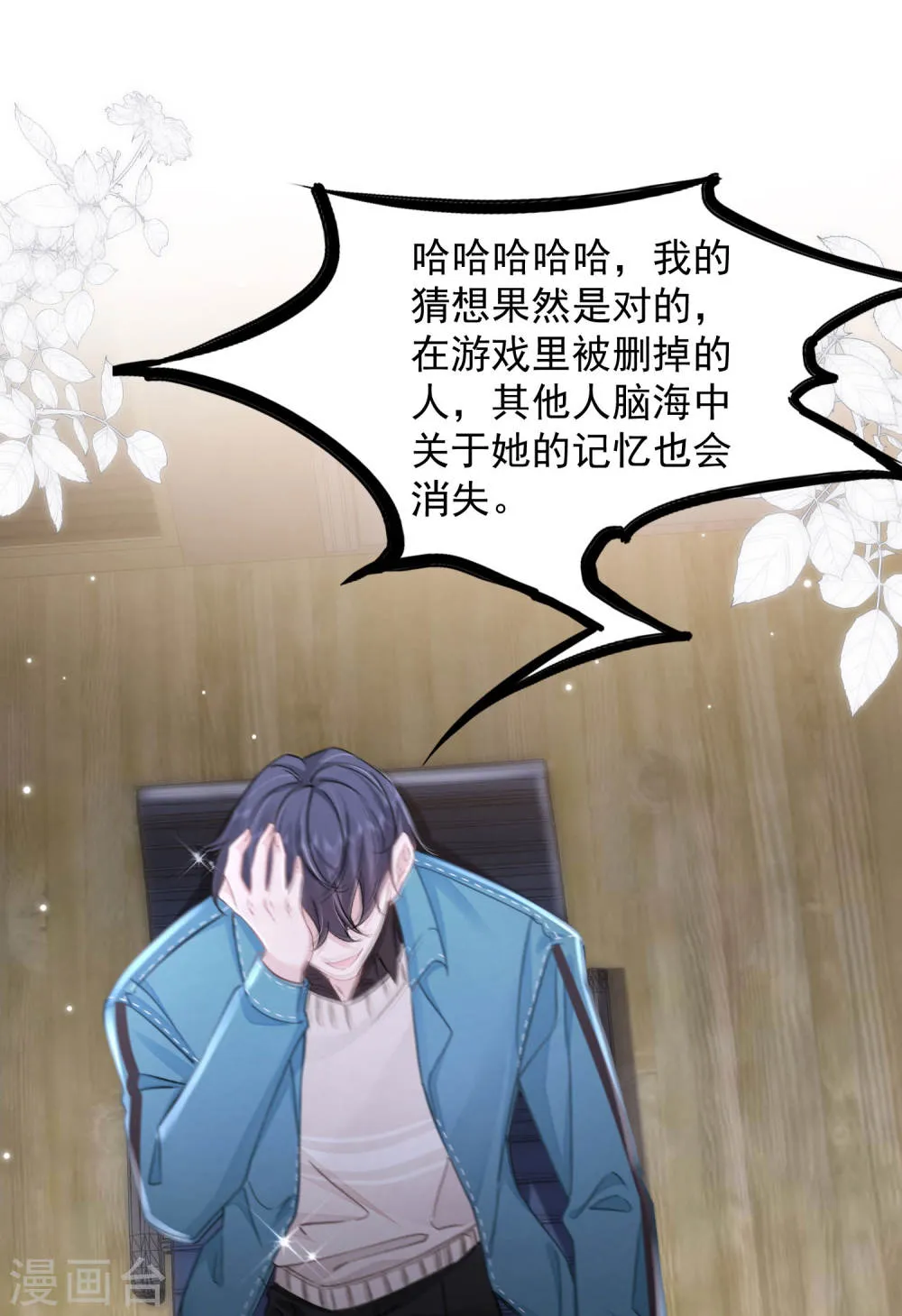 第56页