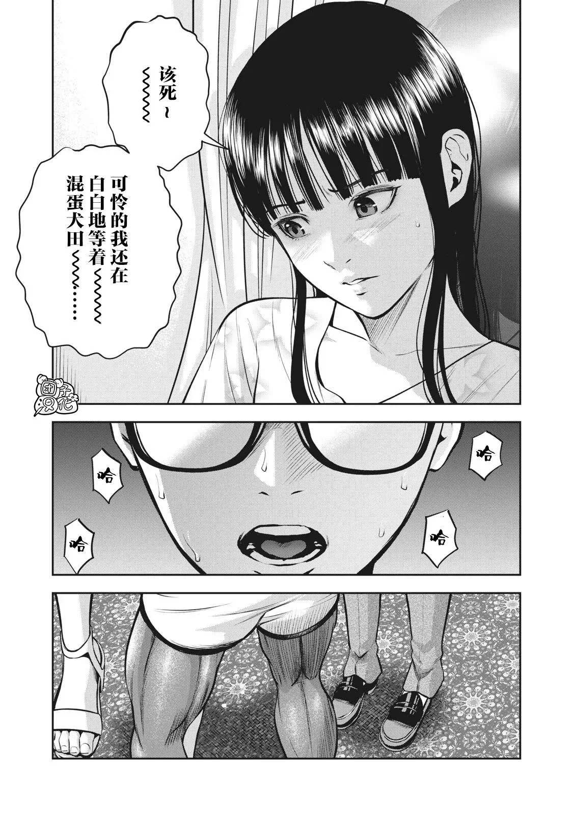 第45页