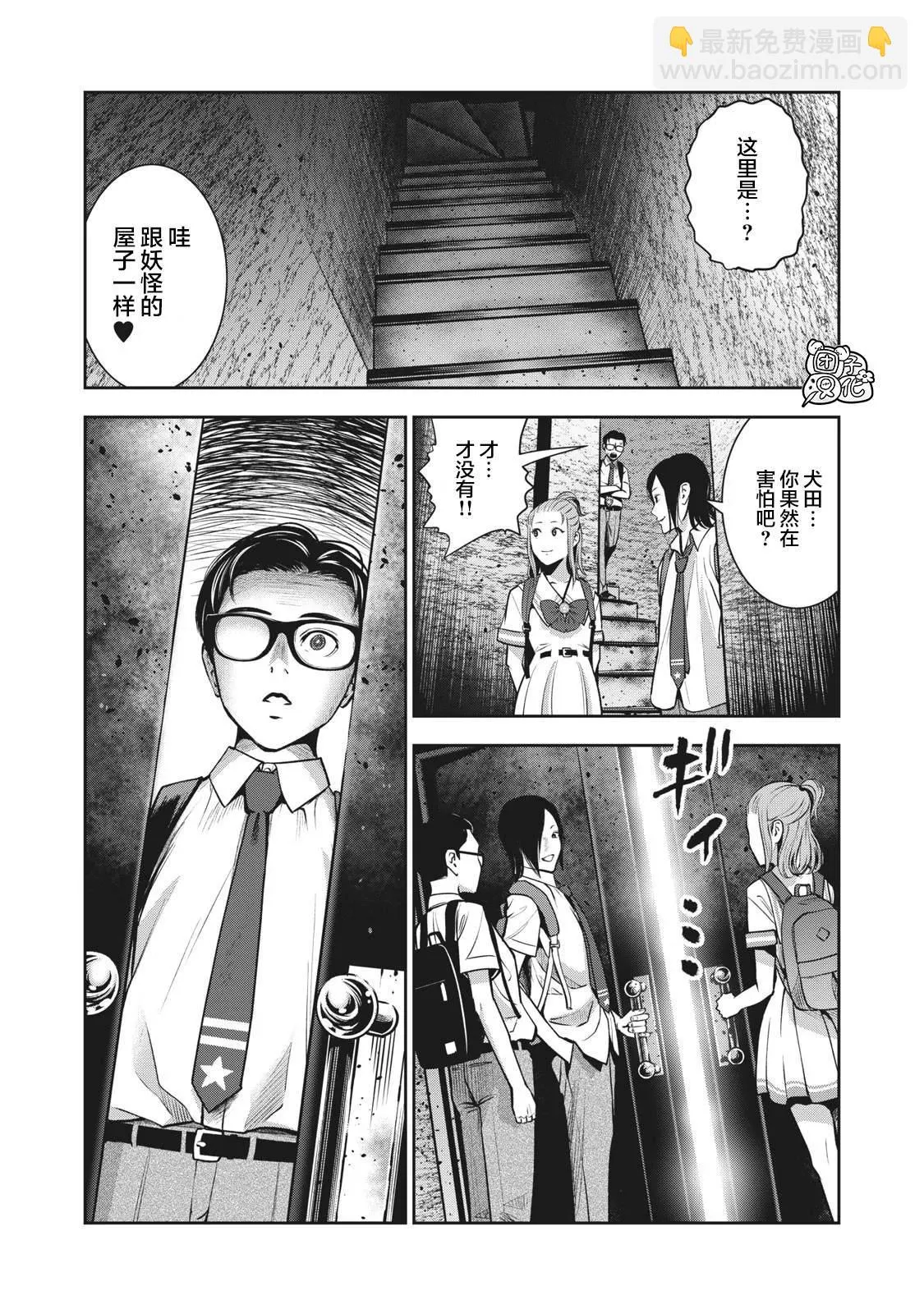第26页