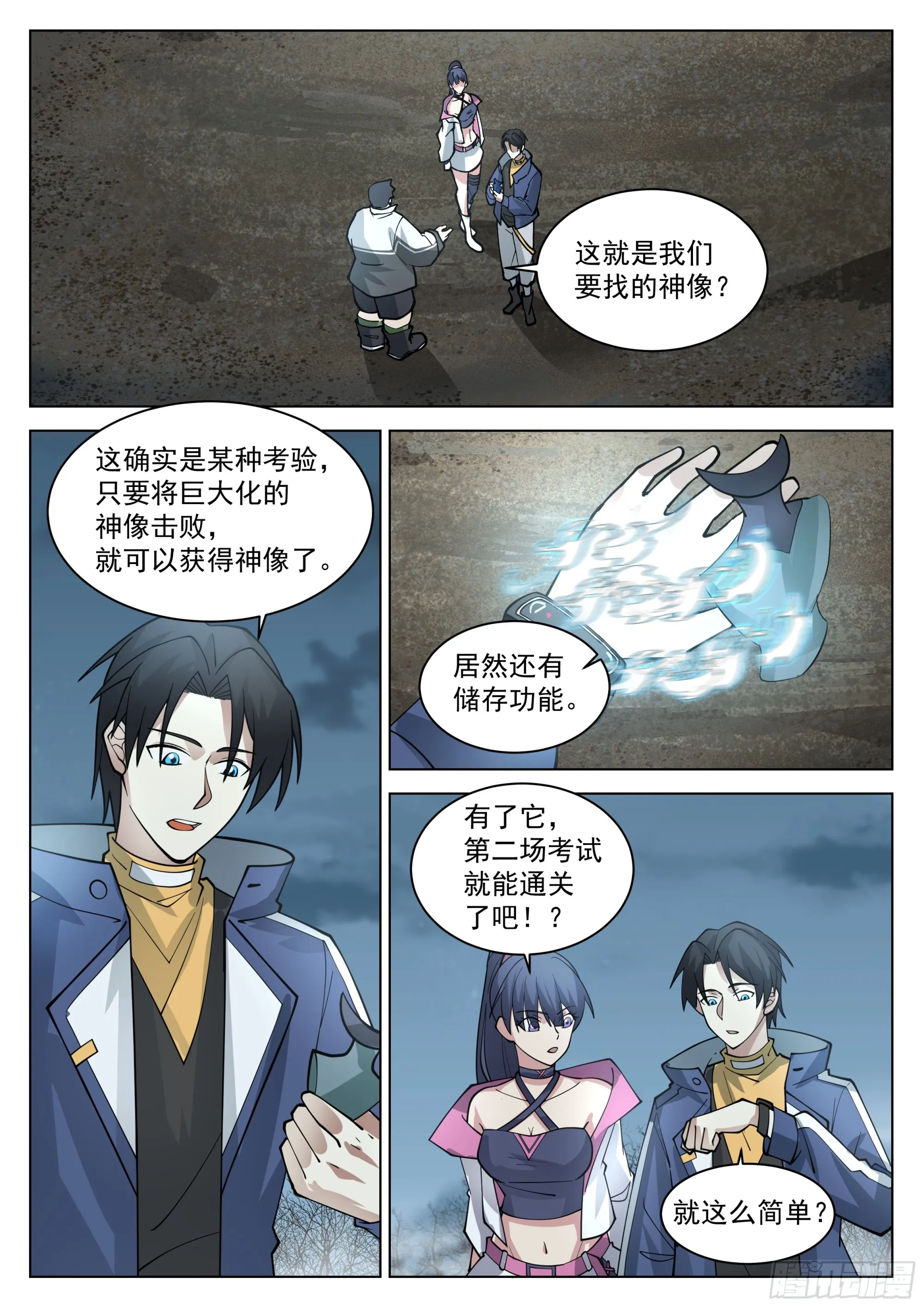 第2页