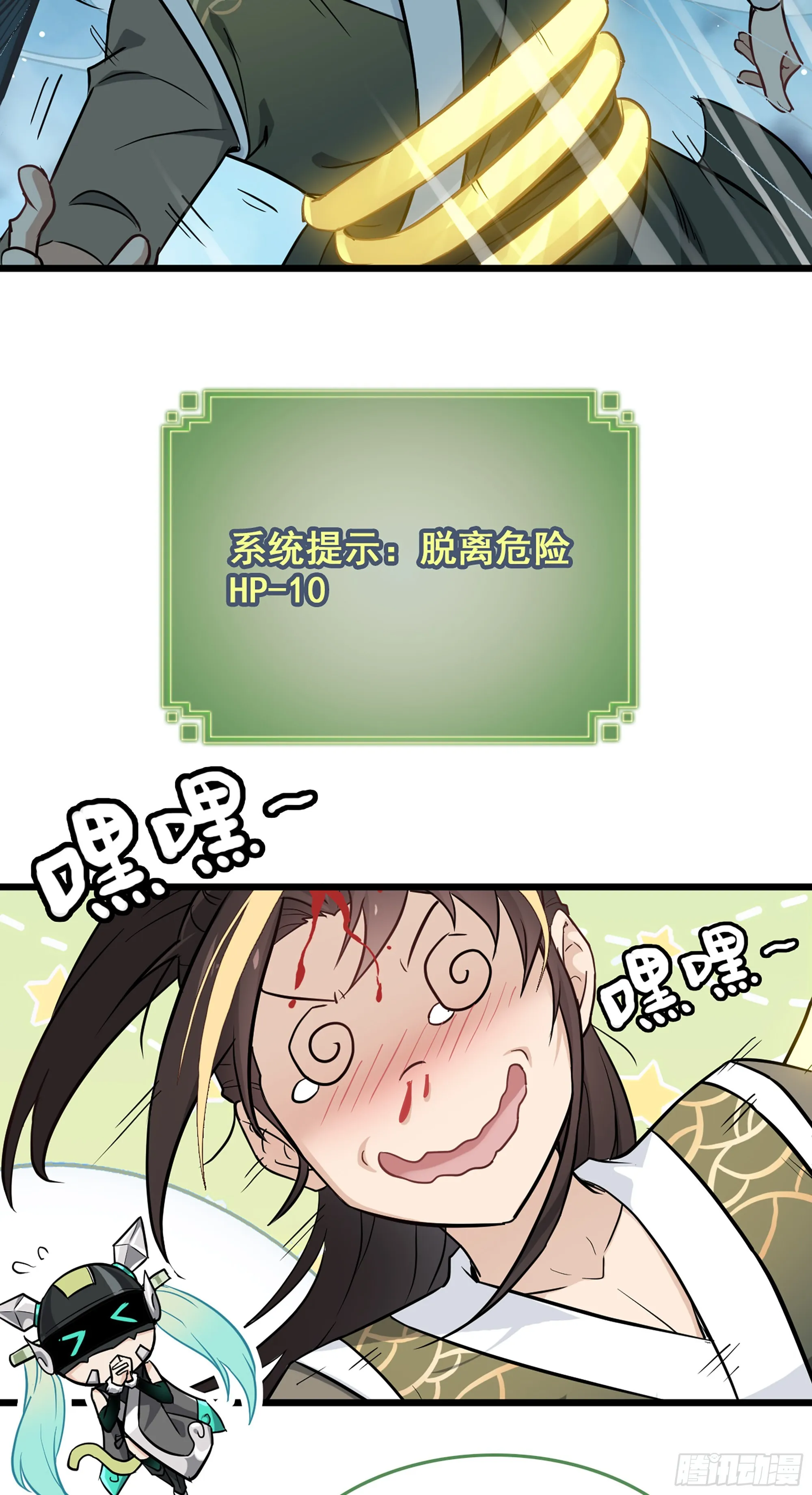 第49页