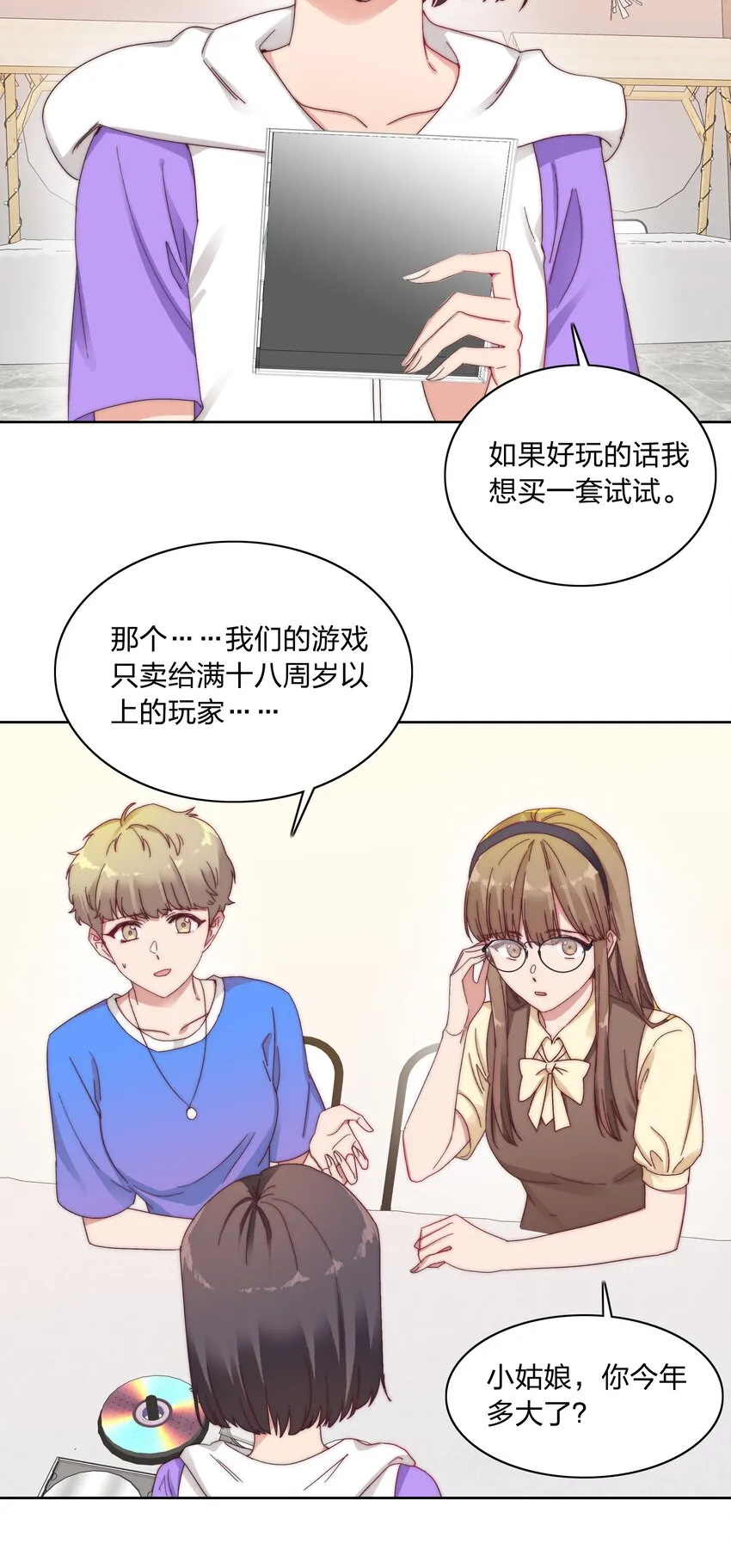 第39页