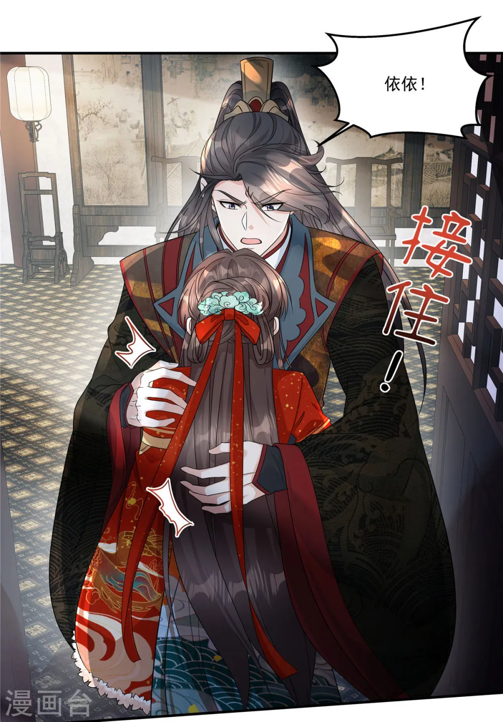 第19页