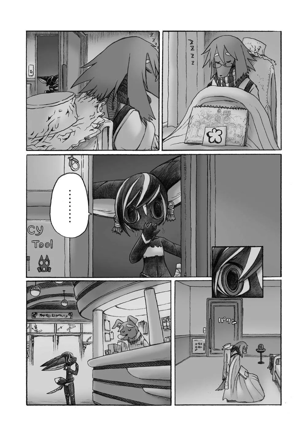 第30页
