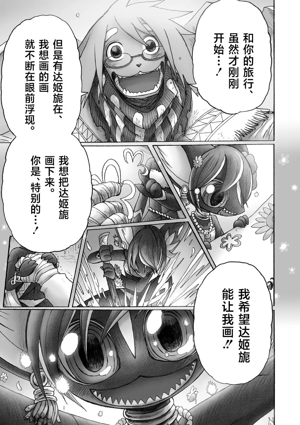 第34页