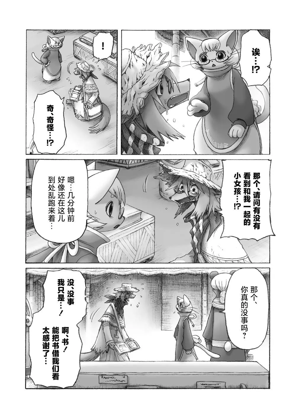 第35页