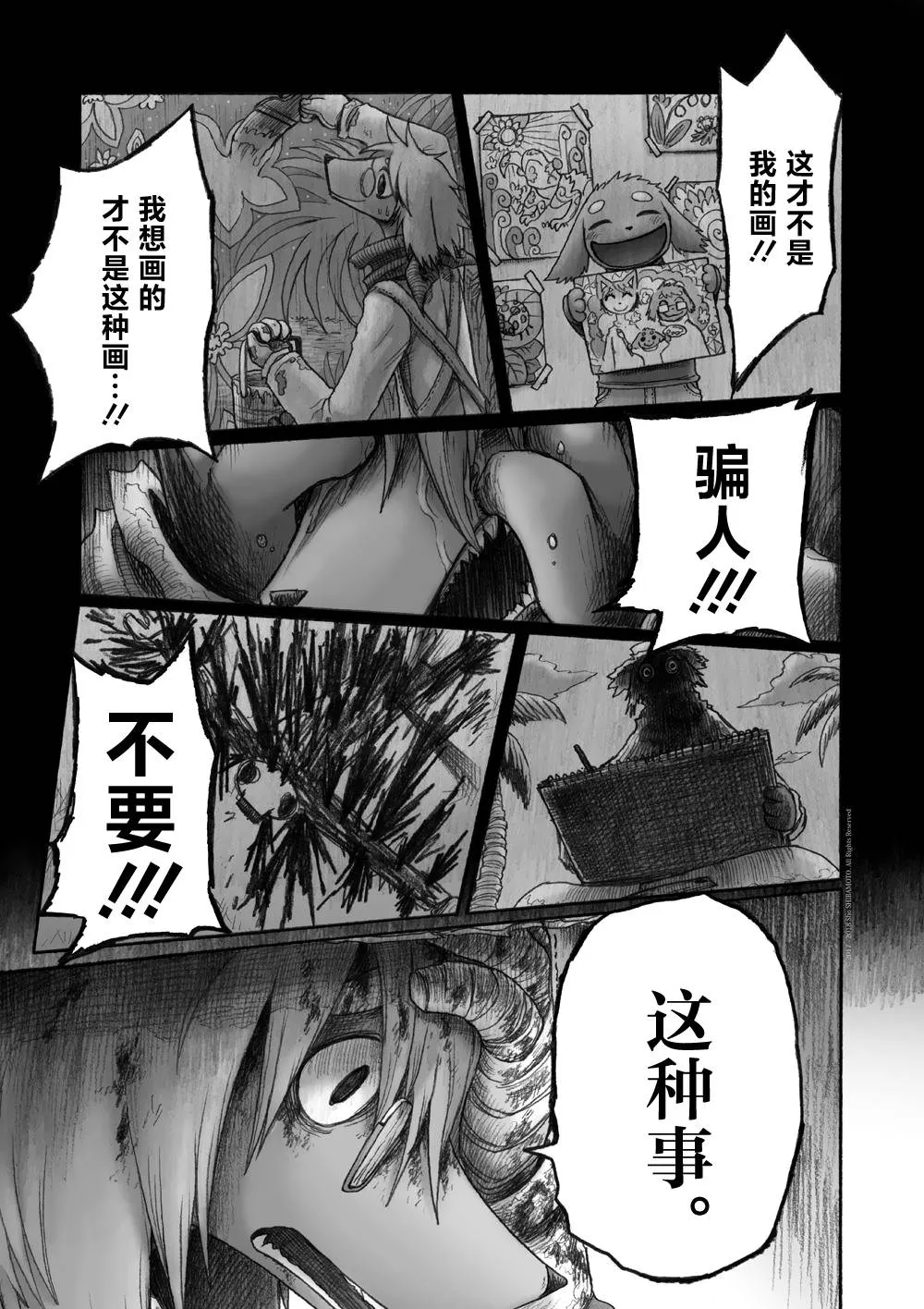 第50页