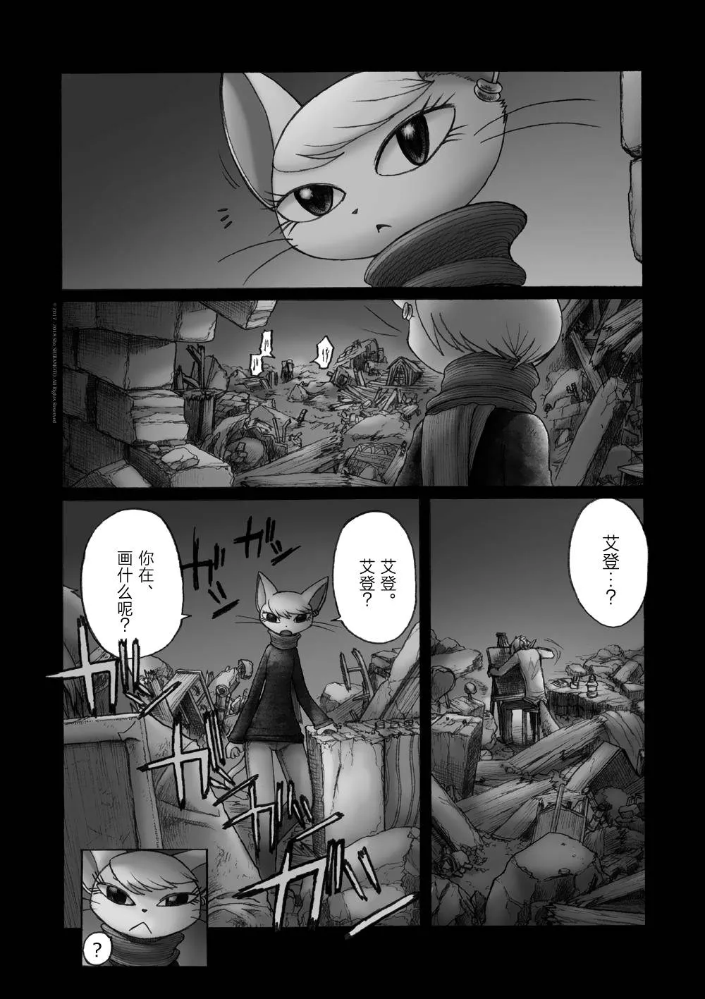 第47页