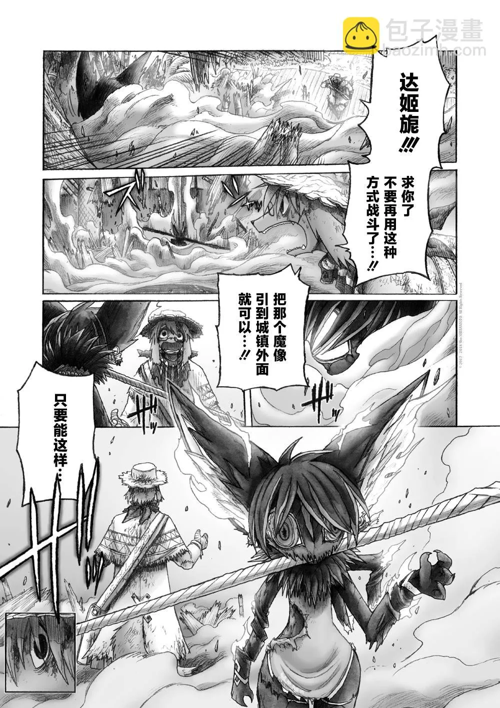 第44页