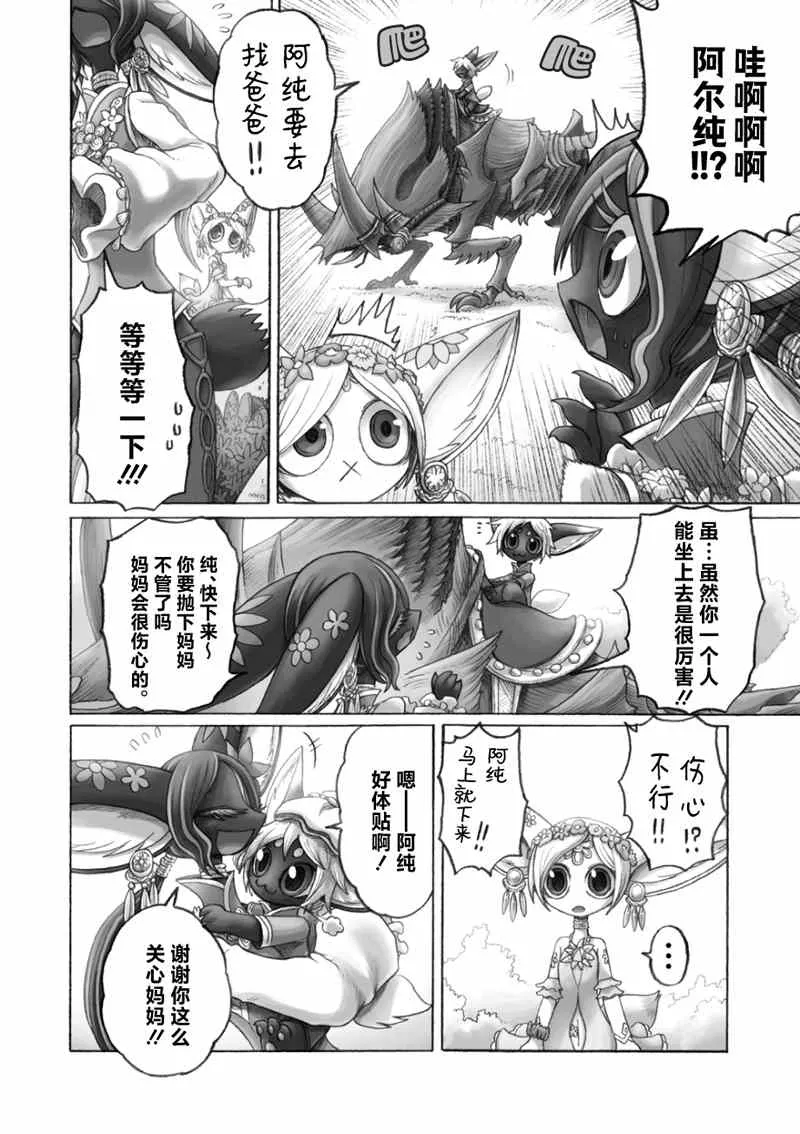 第40页