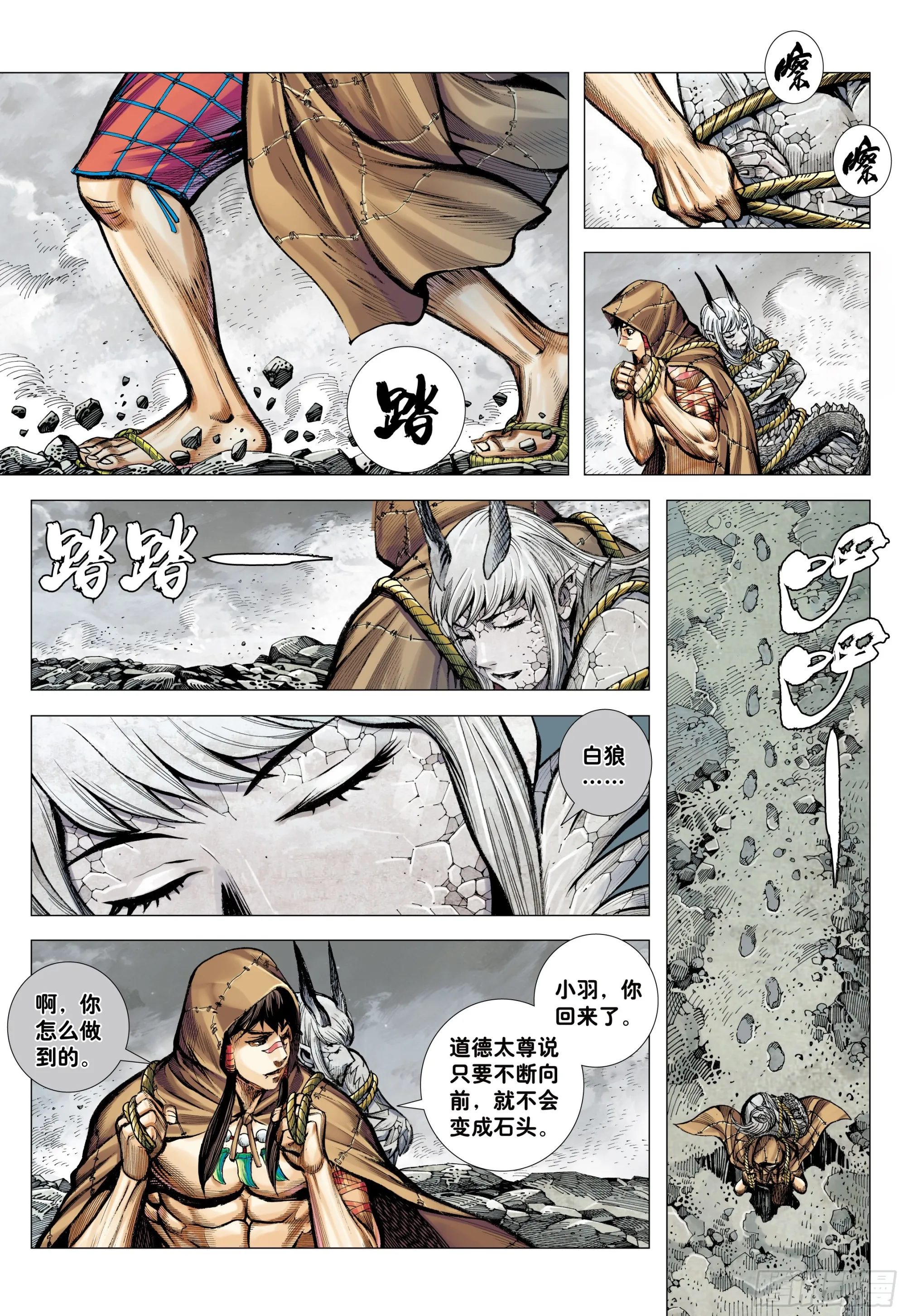 第25页