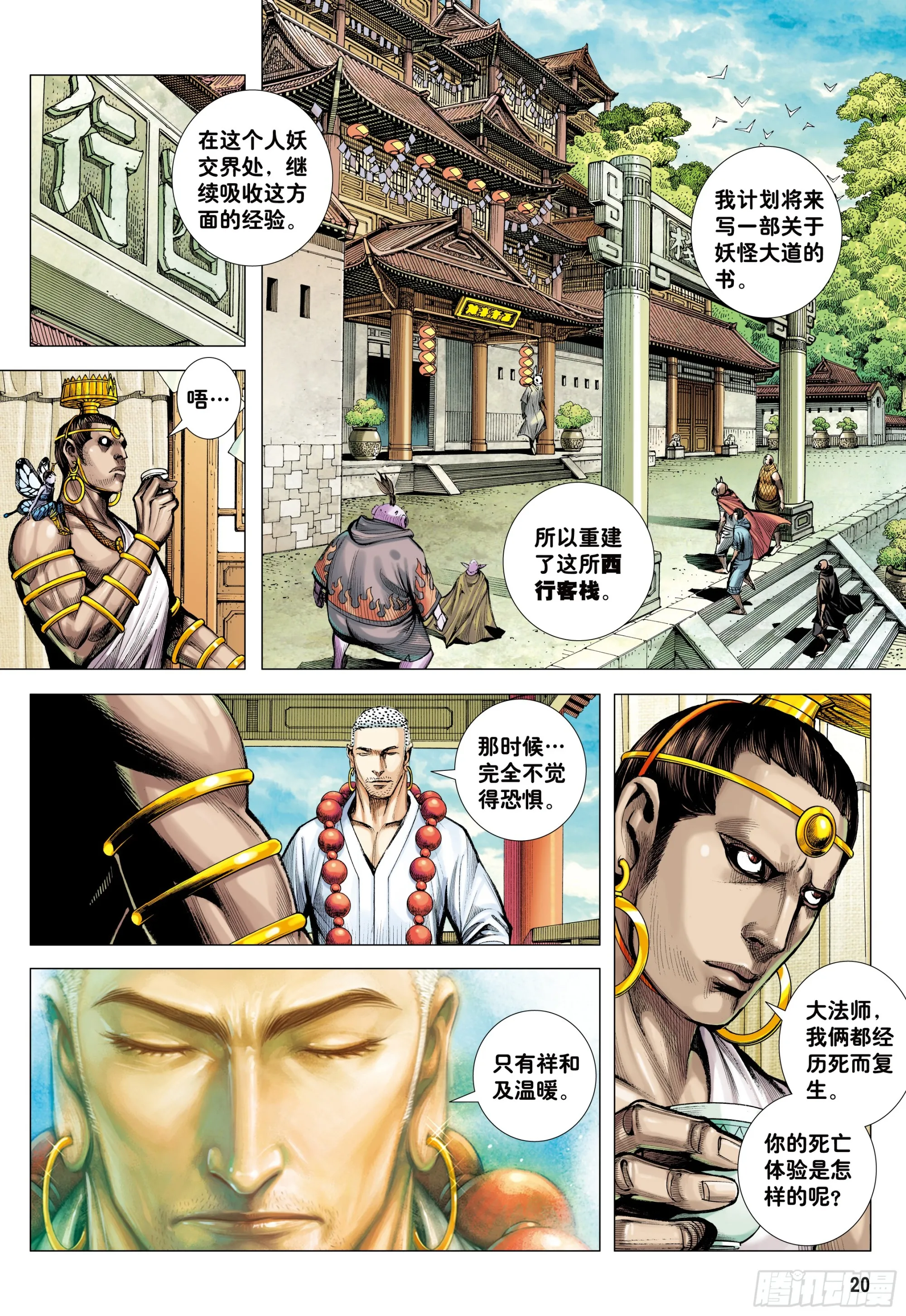 第19页