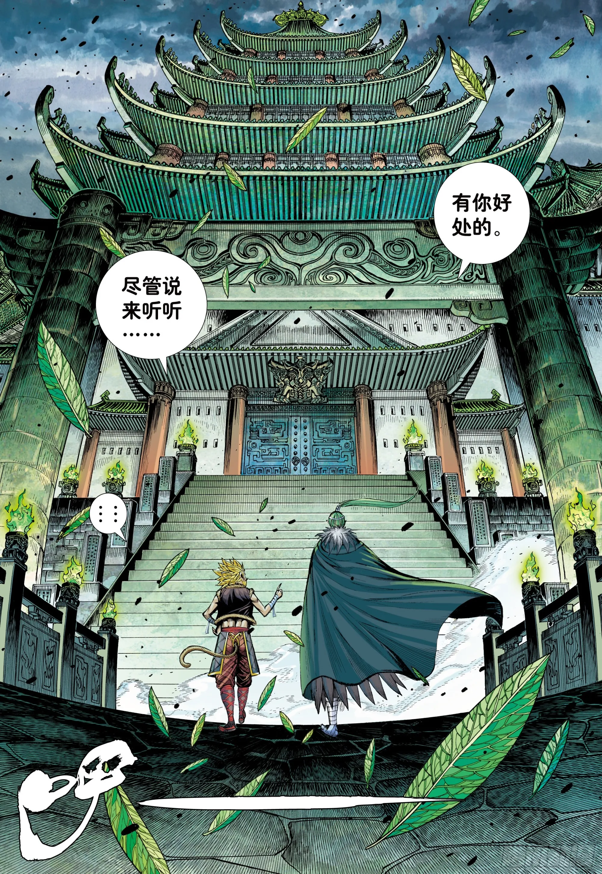 第17页