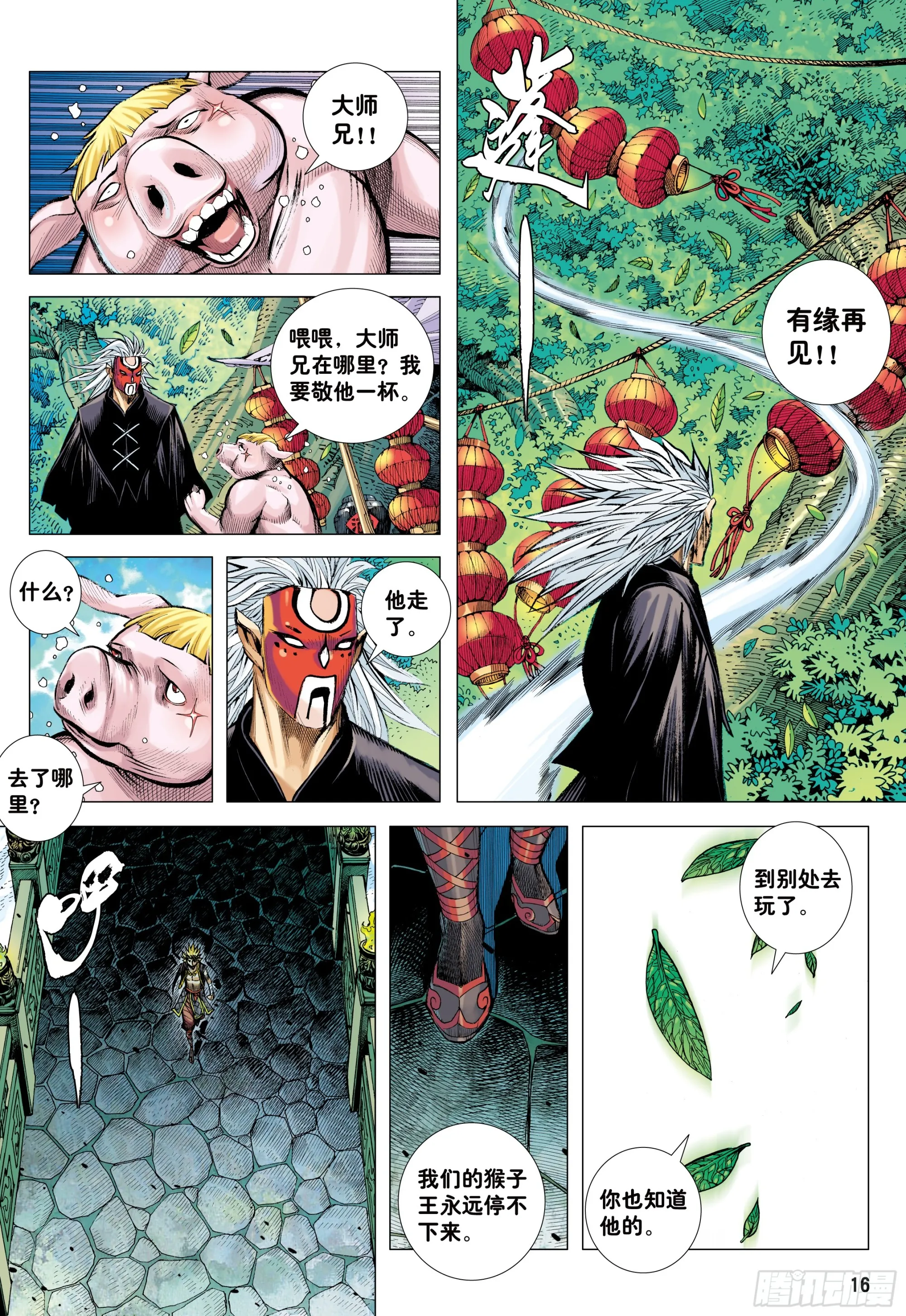 第15页