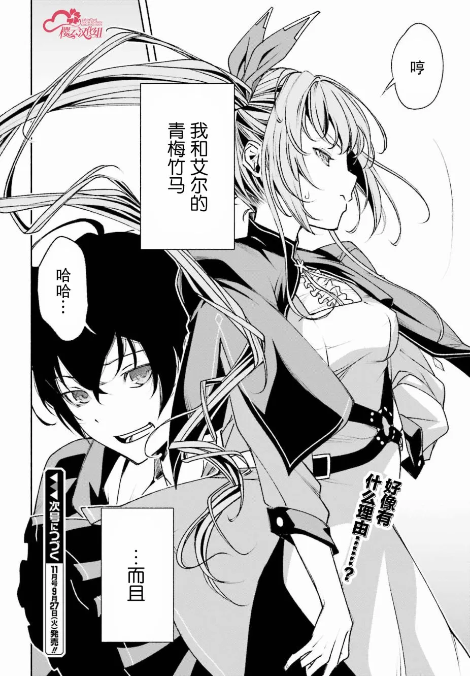第26页