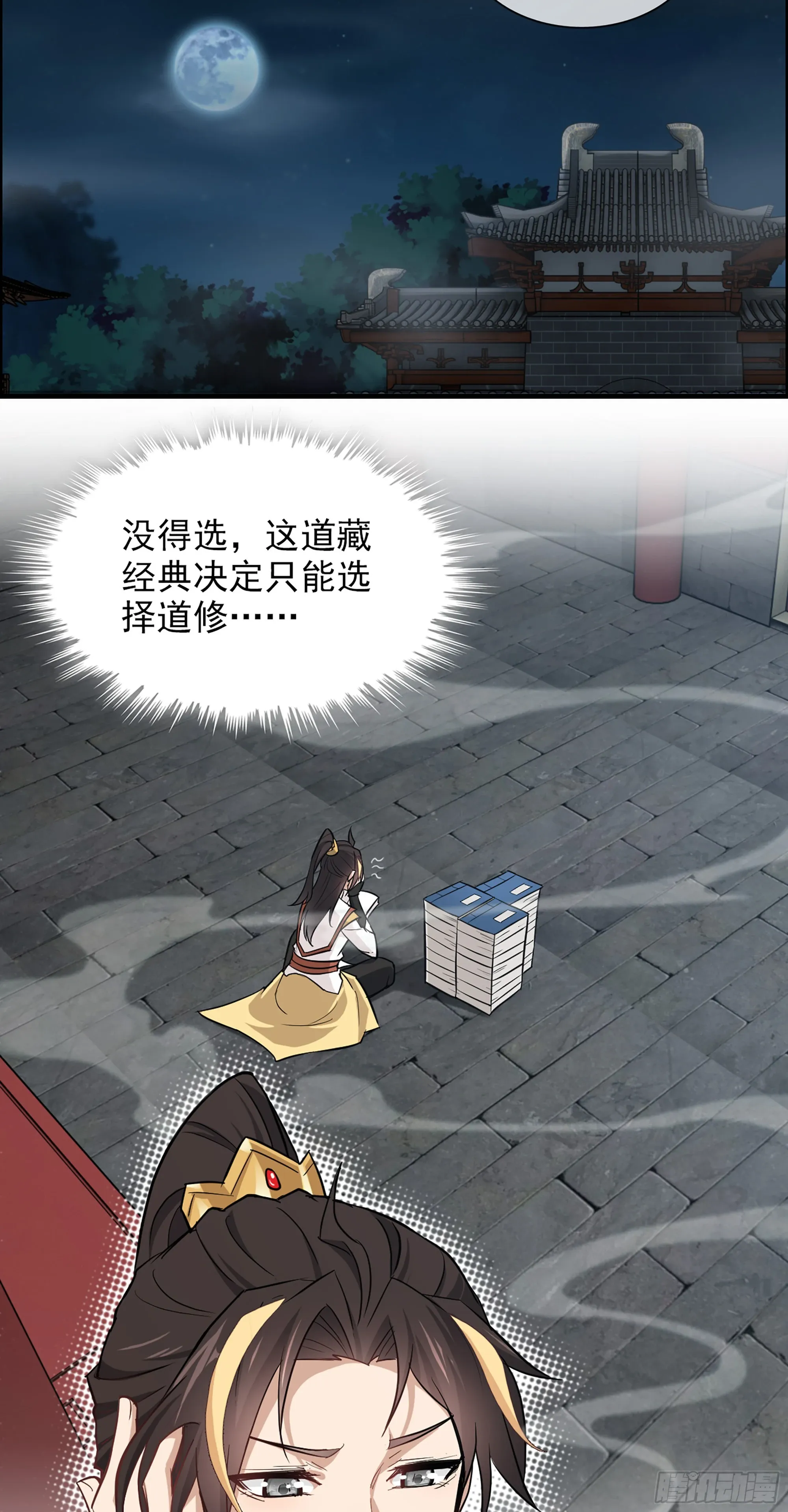 第40页