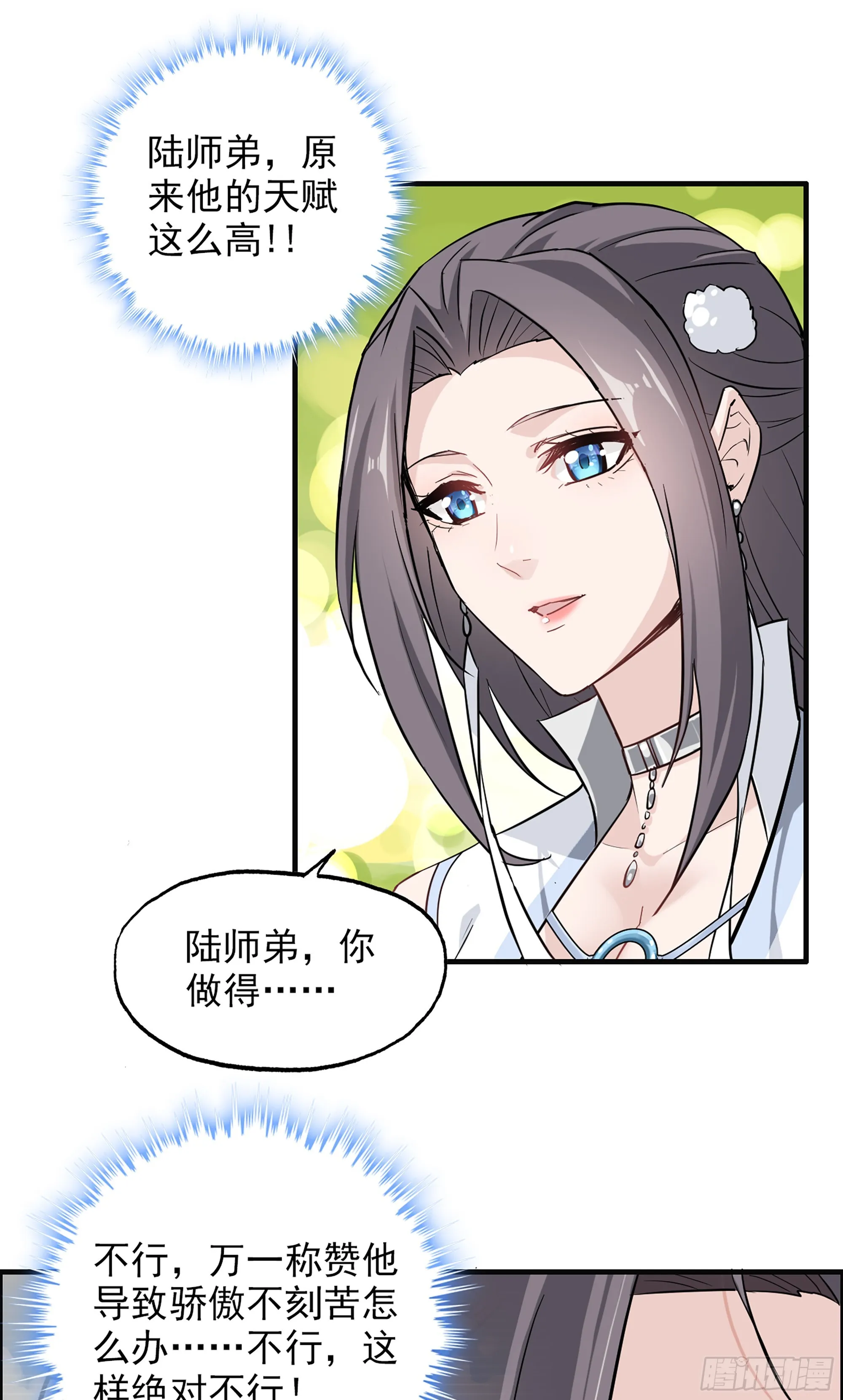 第41页
