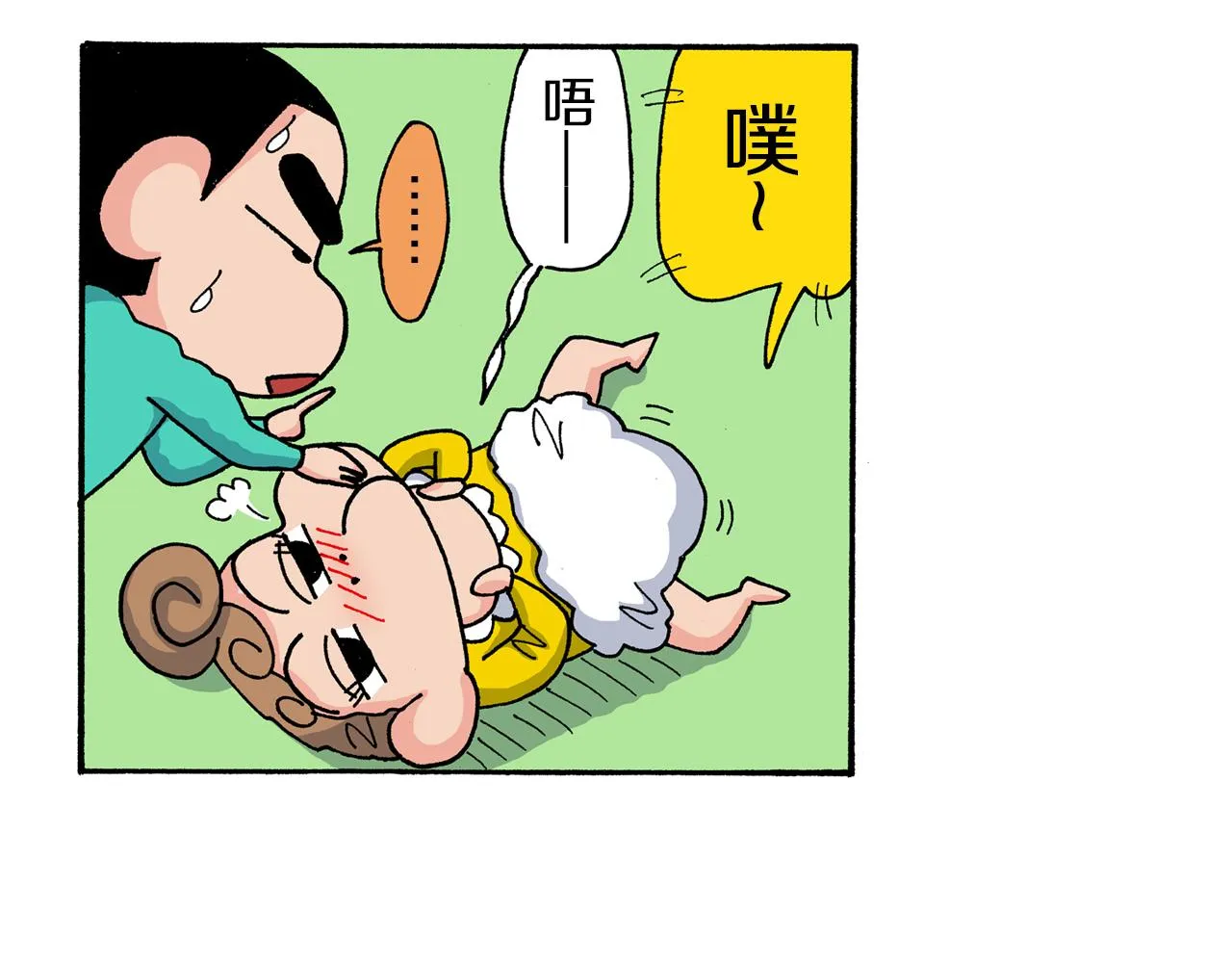 第43页