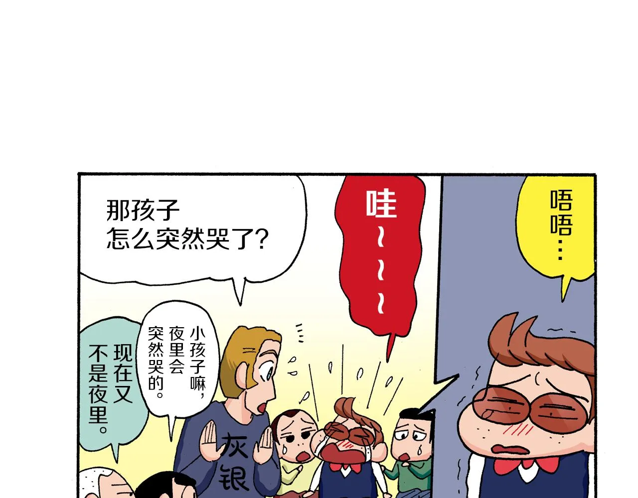 第39页