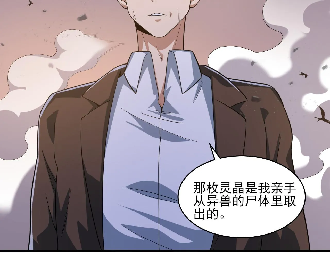 第38页