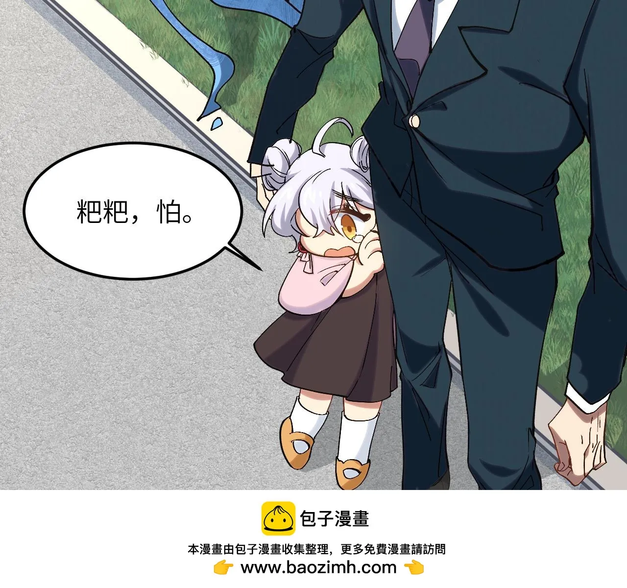 第50页