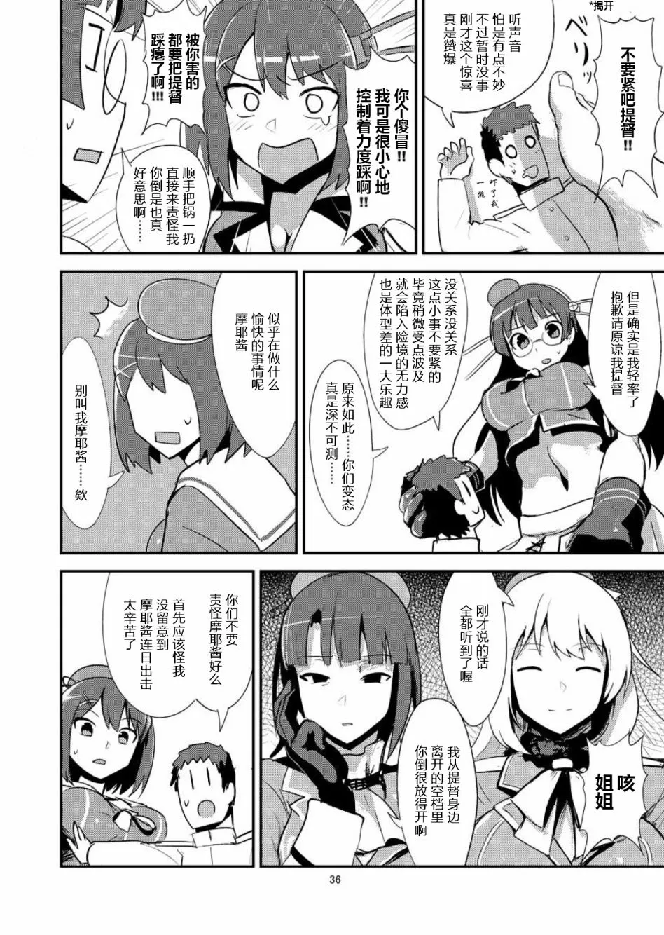 第37页