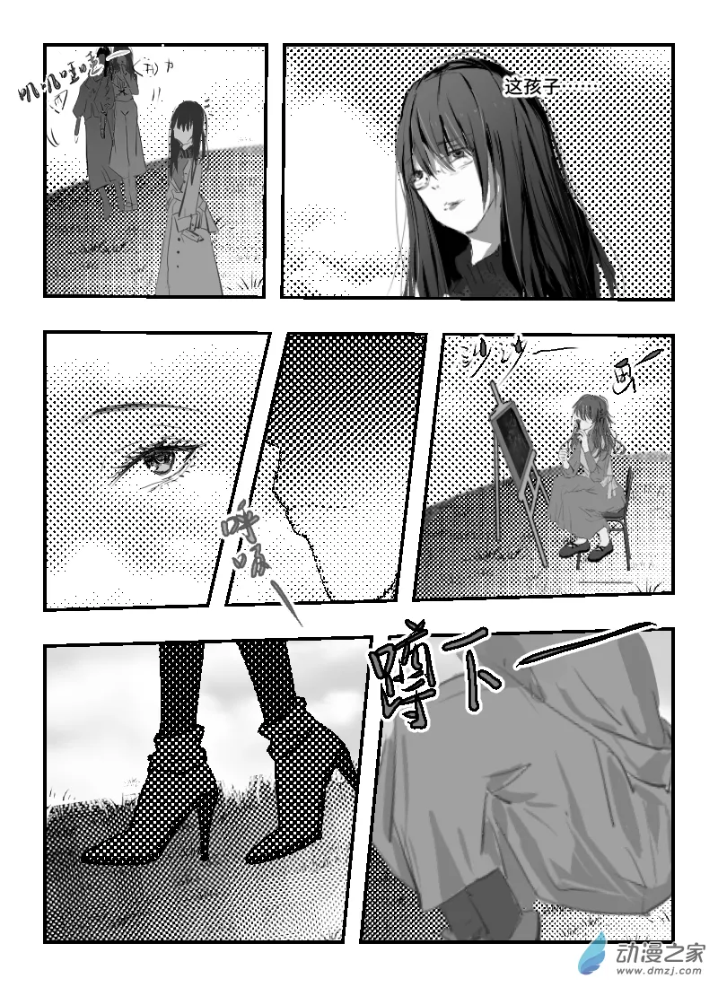 第4页
