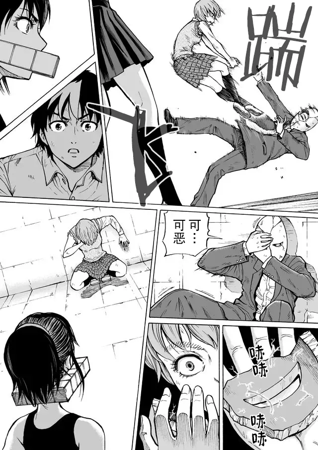 第7页