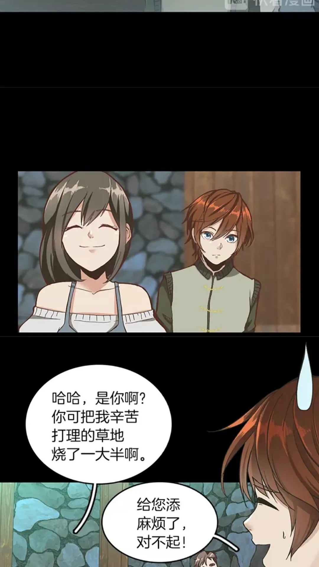 第44页
