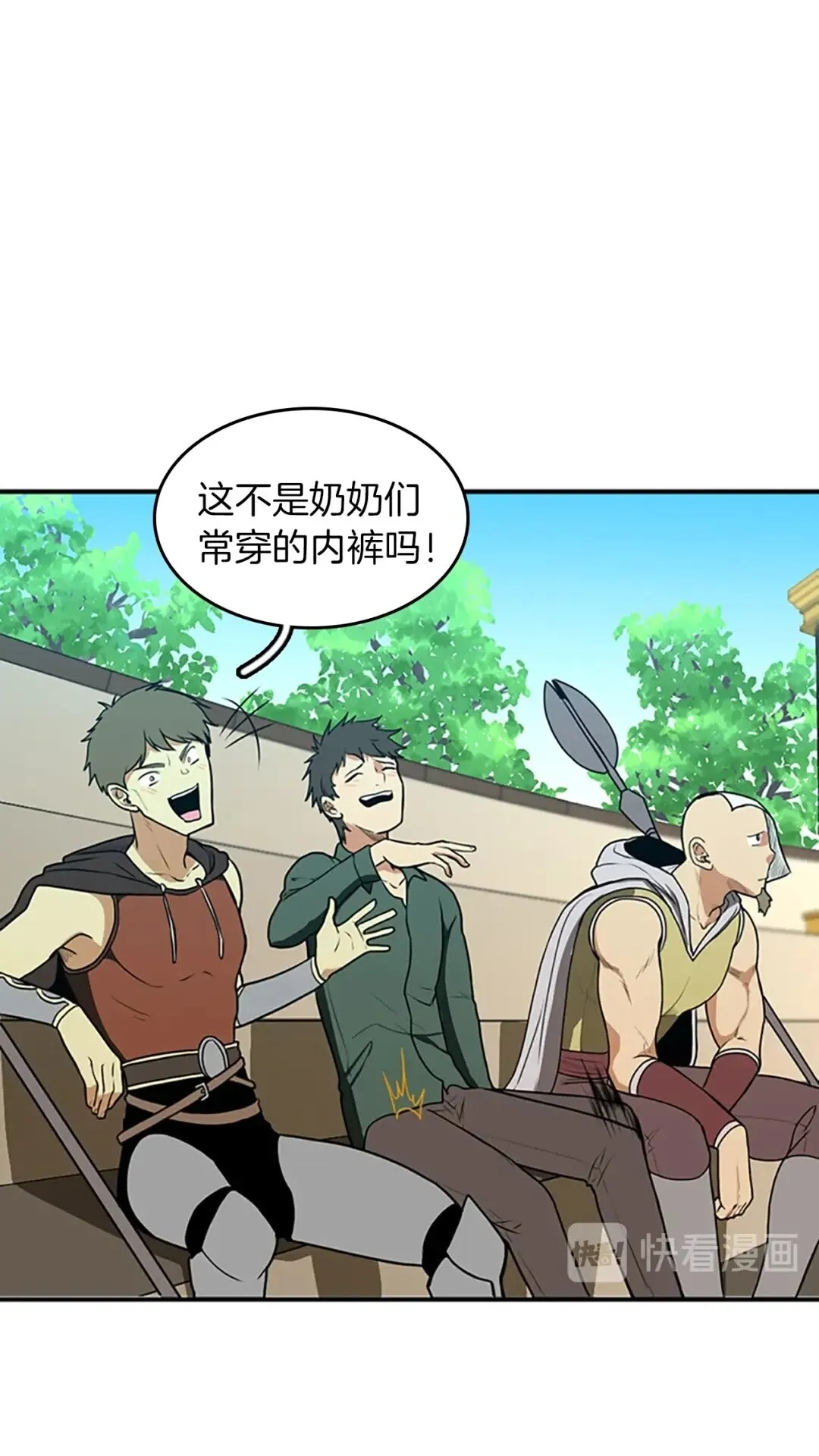 第38页