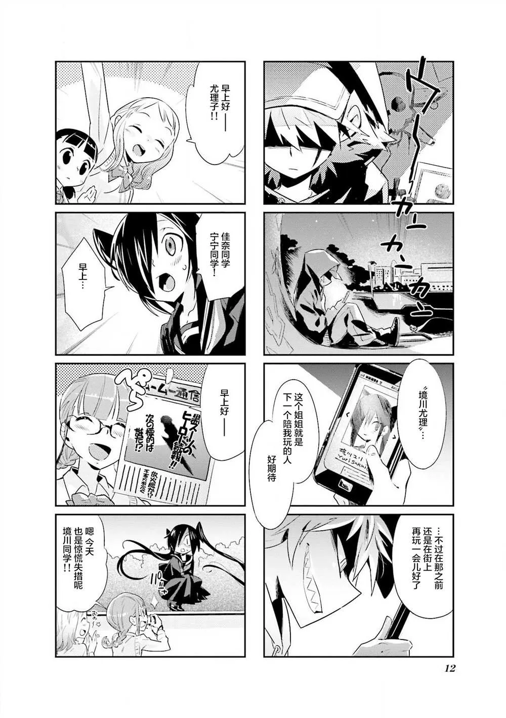 第13页