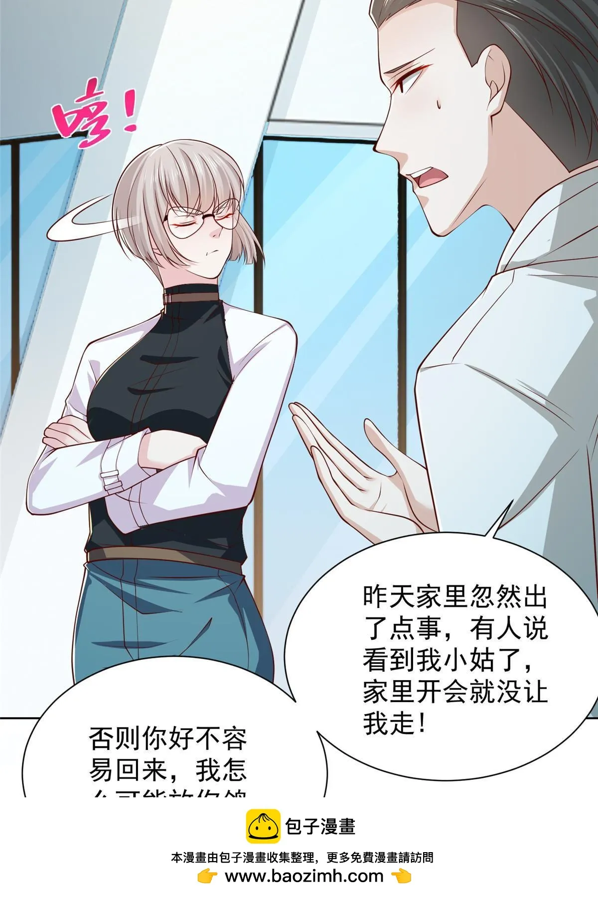 第50页