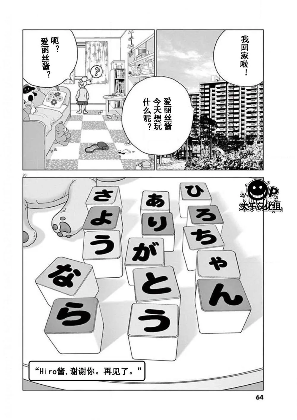 第20页