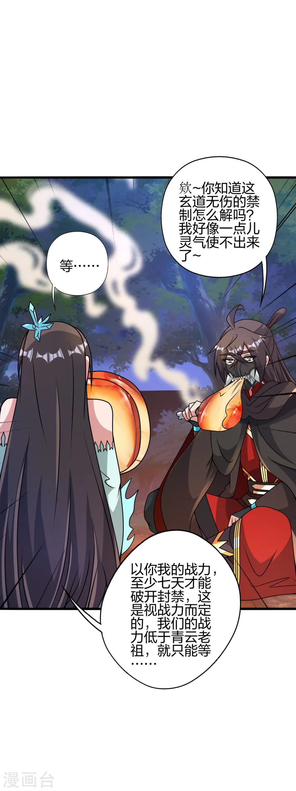 第68页