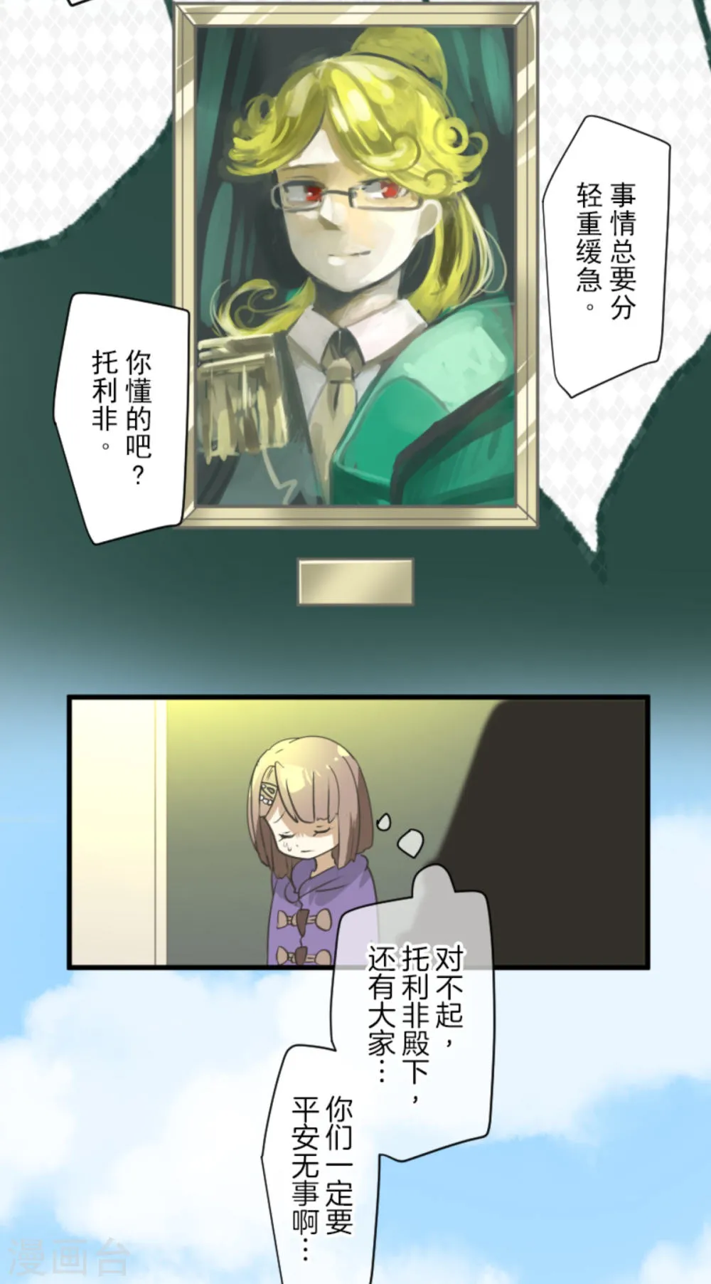 第47页