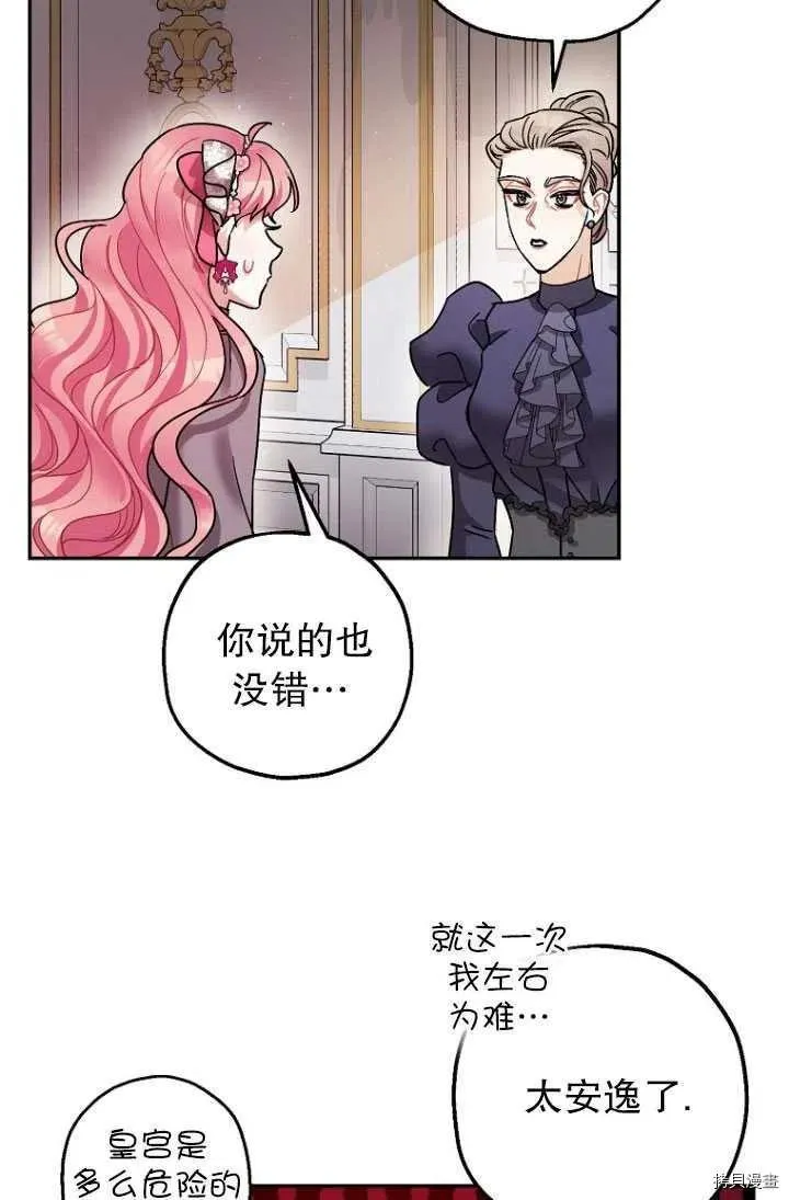 第50页