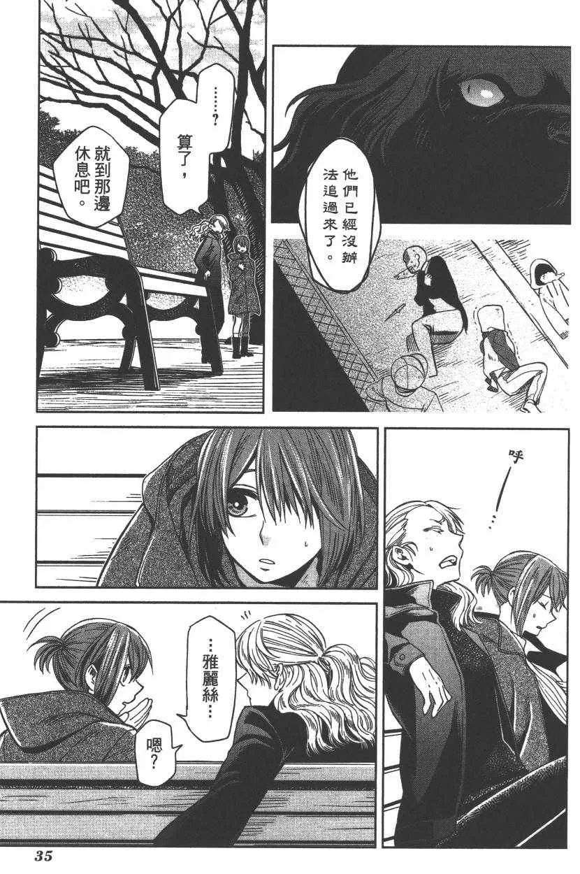 第38页
