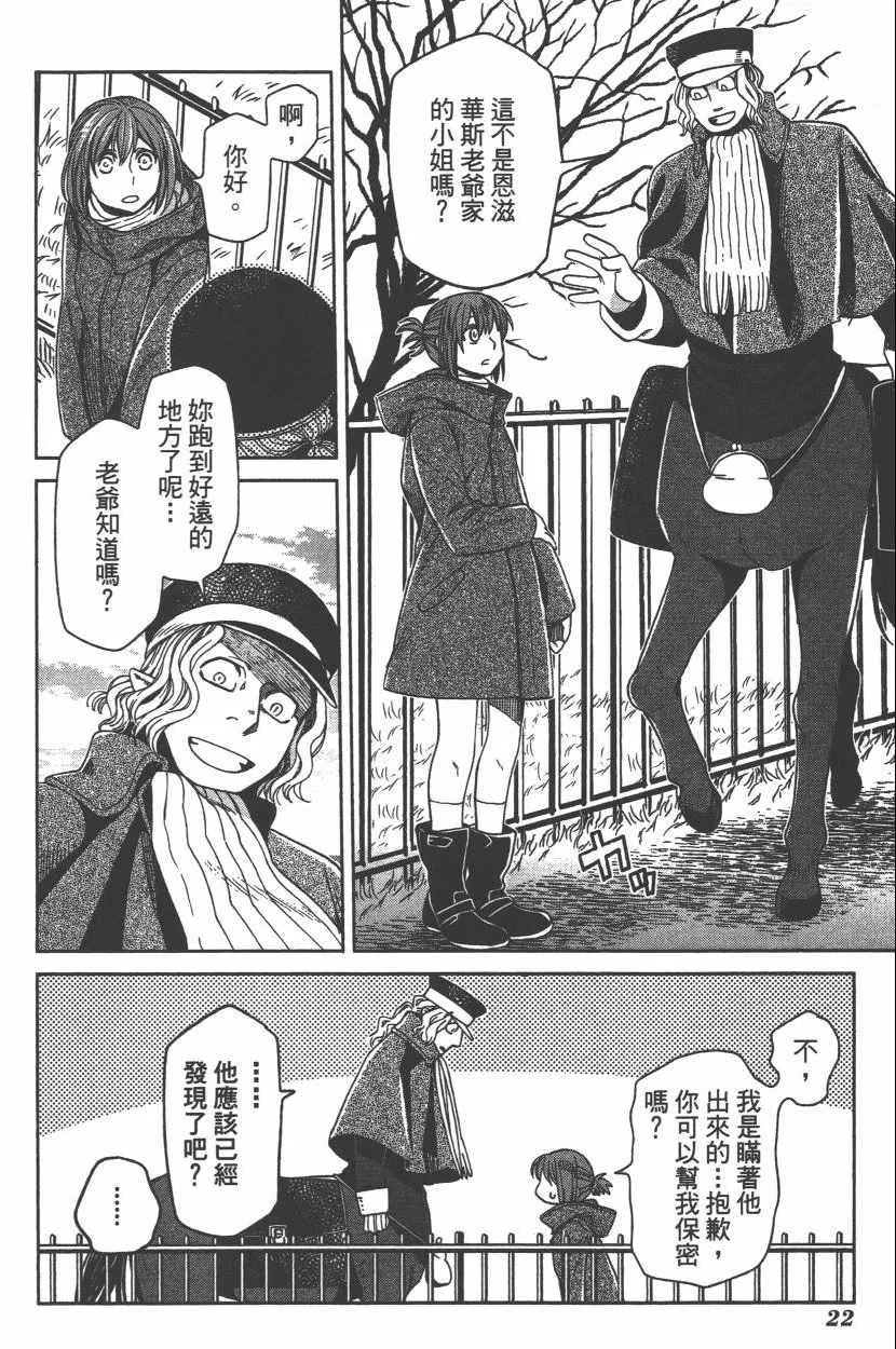 第25页