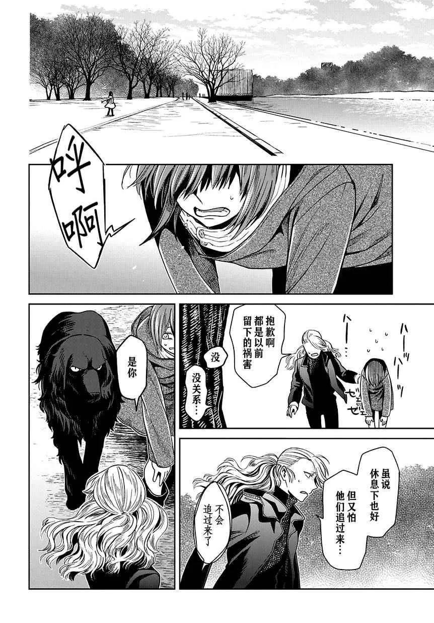 第32页