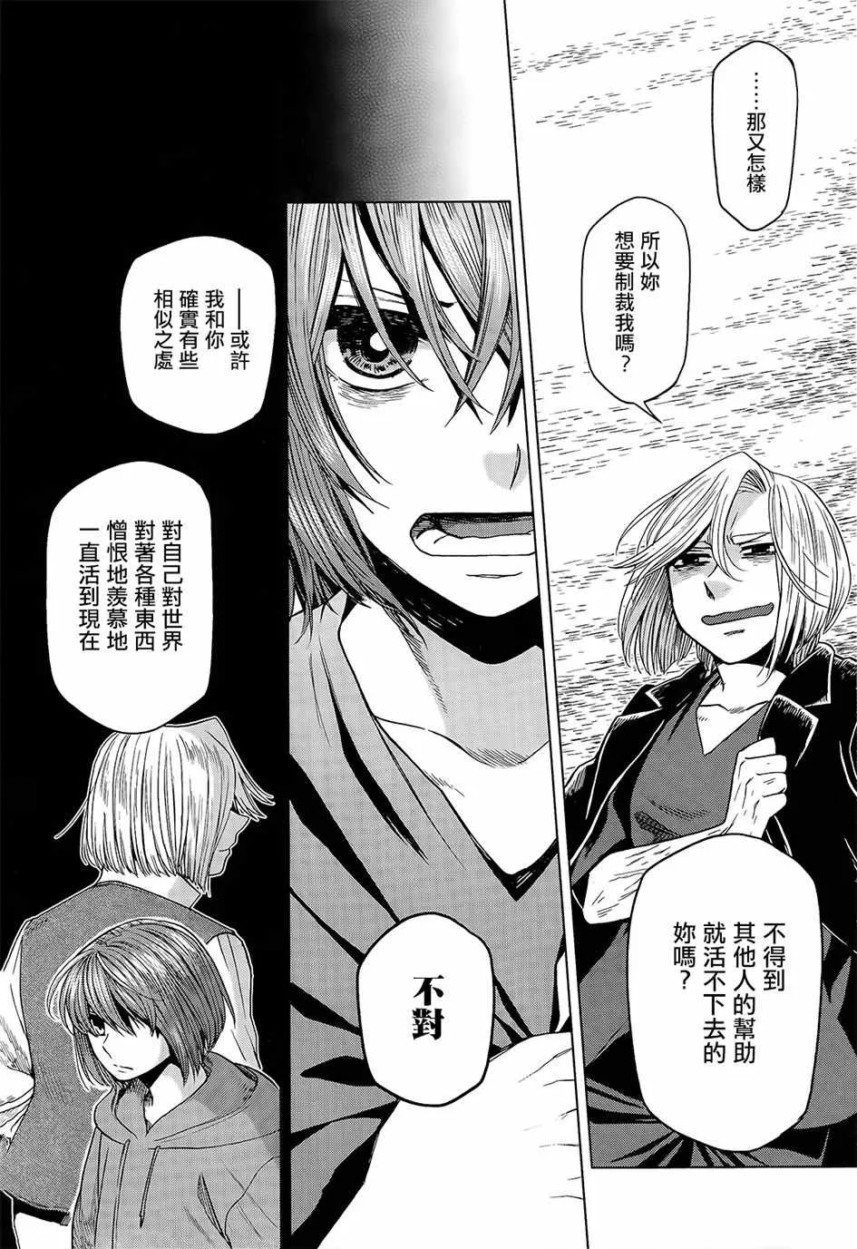 第33页