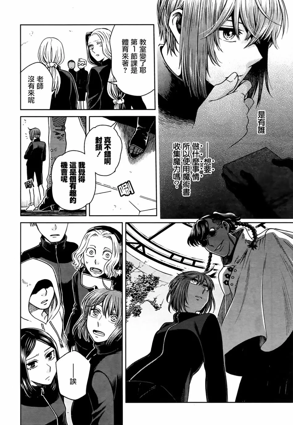 第28页