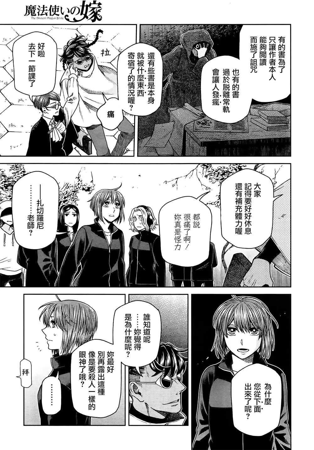 第29页