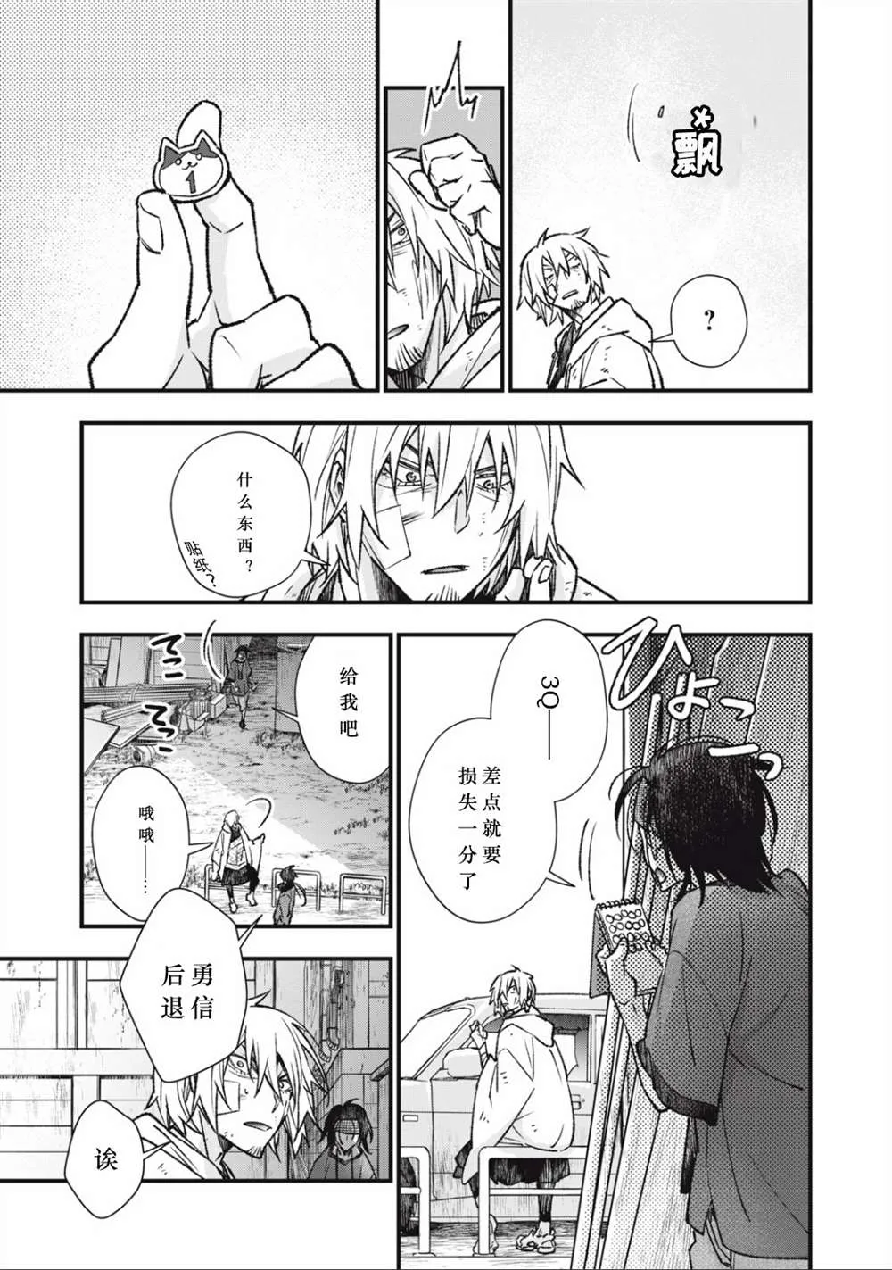 第18页